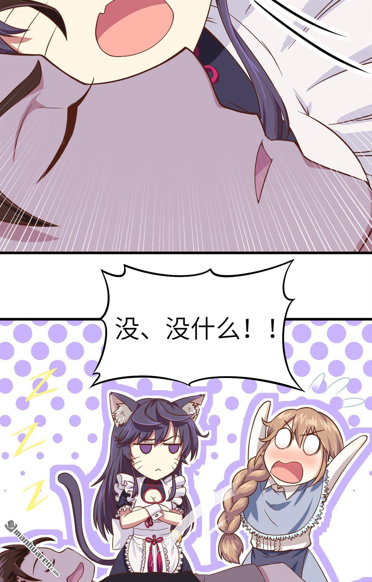 从今天开始当城主第15话 少爷，您的粮到了！