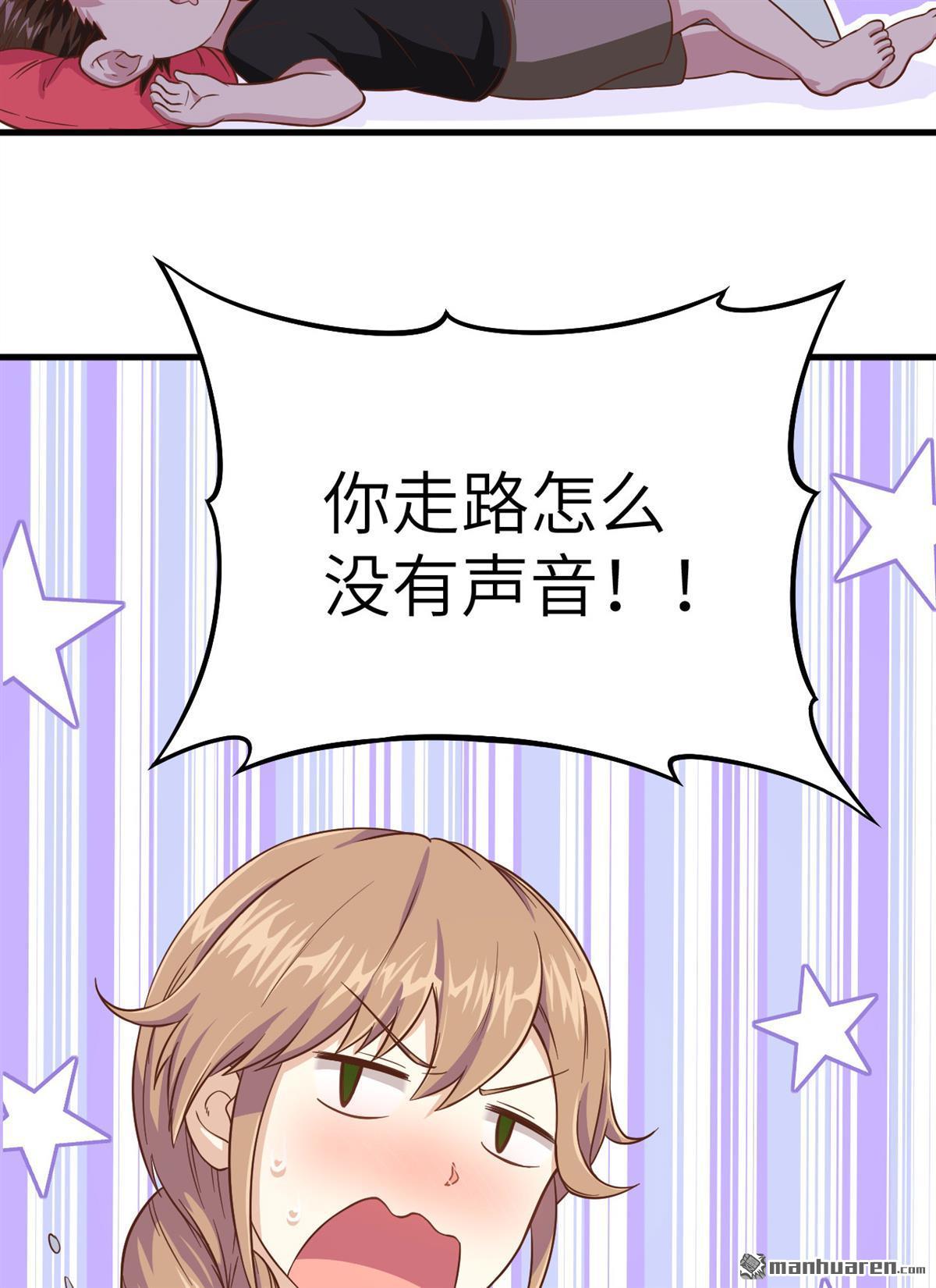 从今天开始当城主第15话 少爷，您的粮到了！