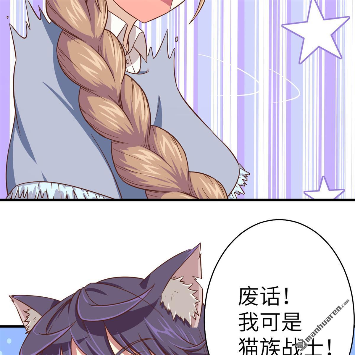 从今天开始当城主第15话 少爷，您的粮到了！