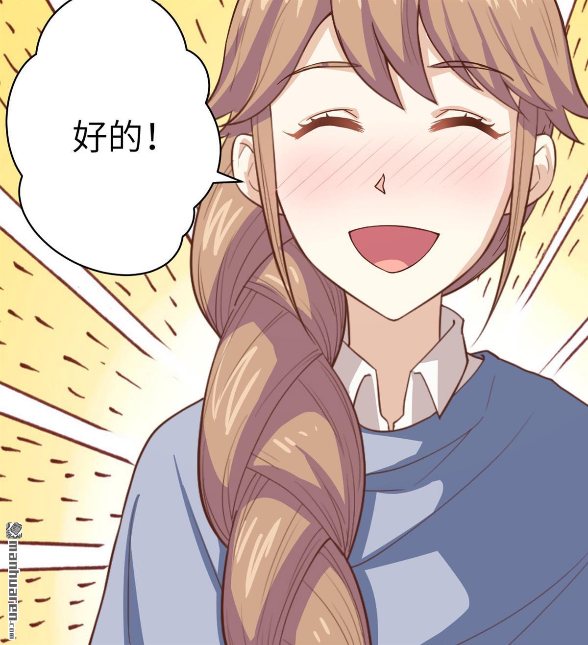 从今天开始当城主第15话 少爷，您的粮到了！