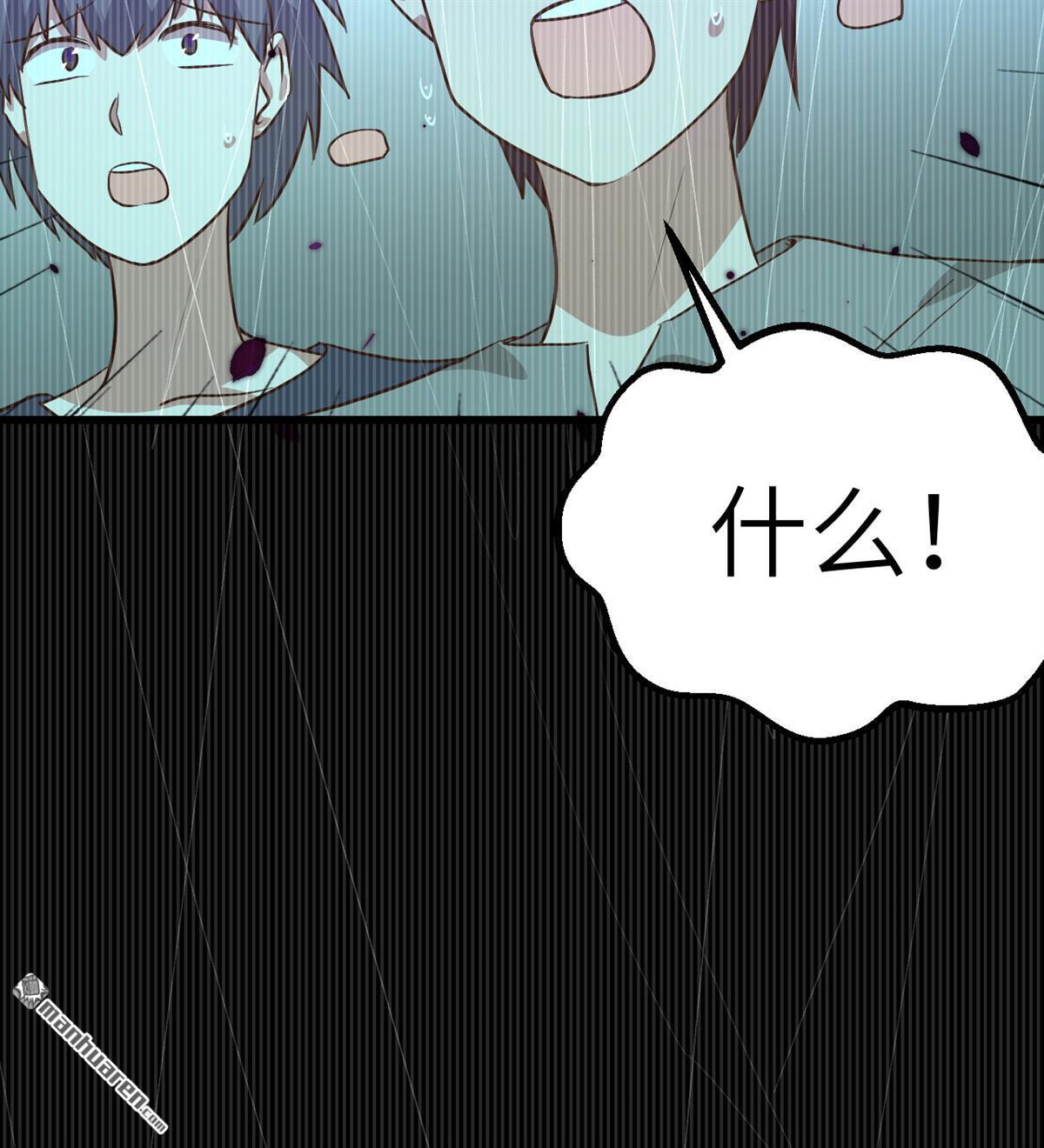 从今天开始当城主第15话 少爷，您的粮到了！
