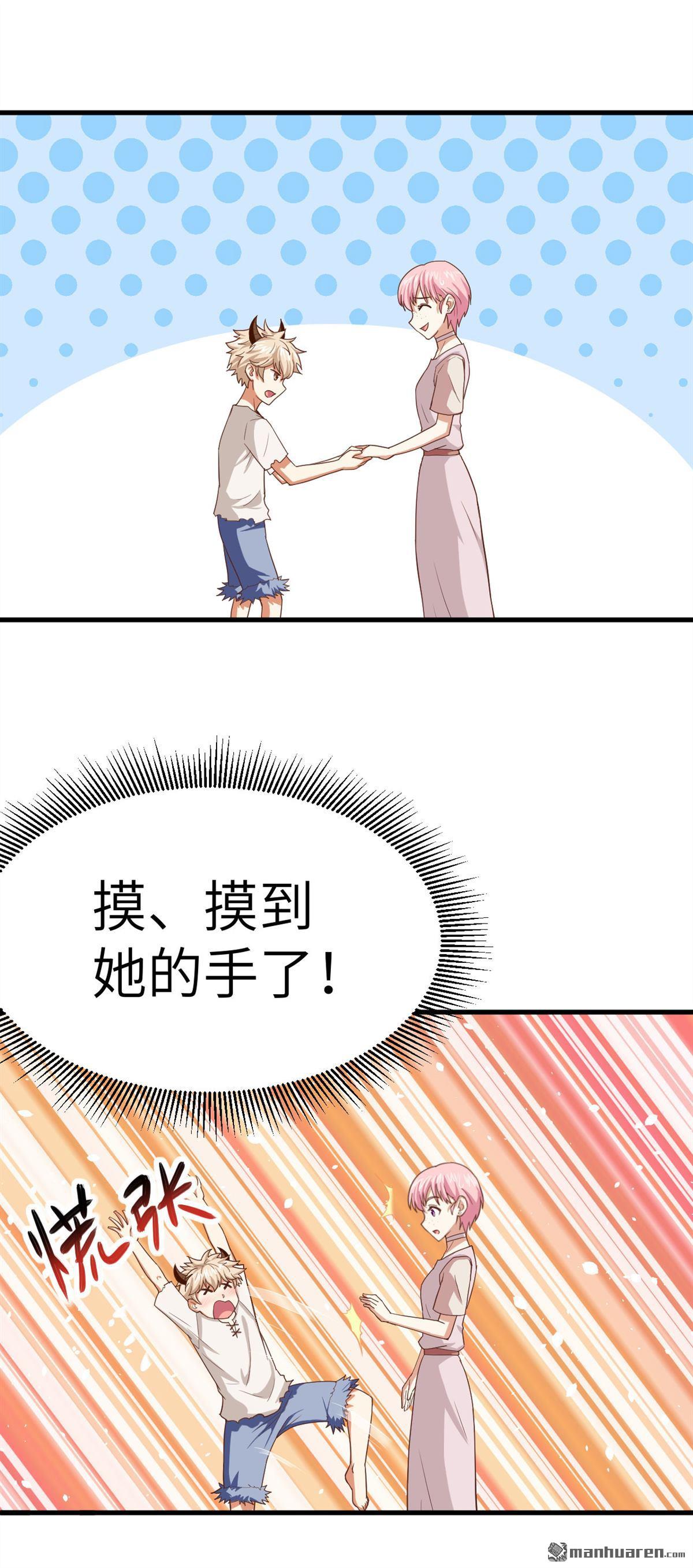 从今天开始当城主第18话 米娜，我们来了！