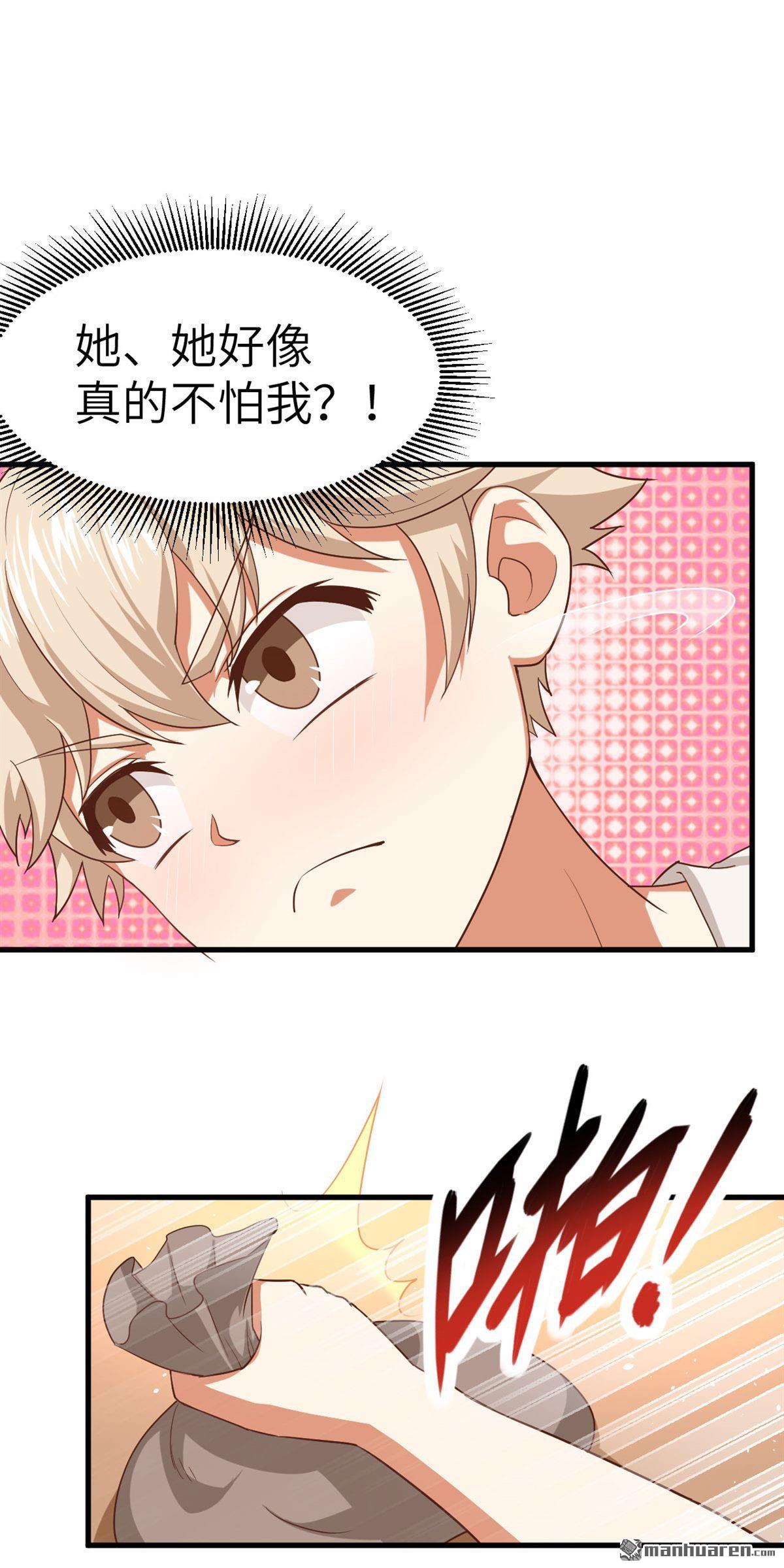 从今天开始当城主第18话 米娜，我们来了！