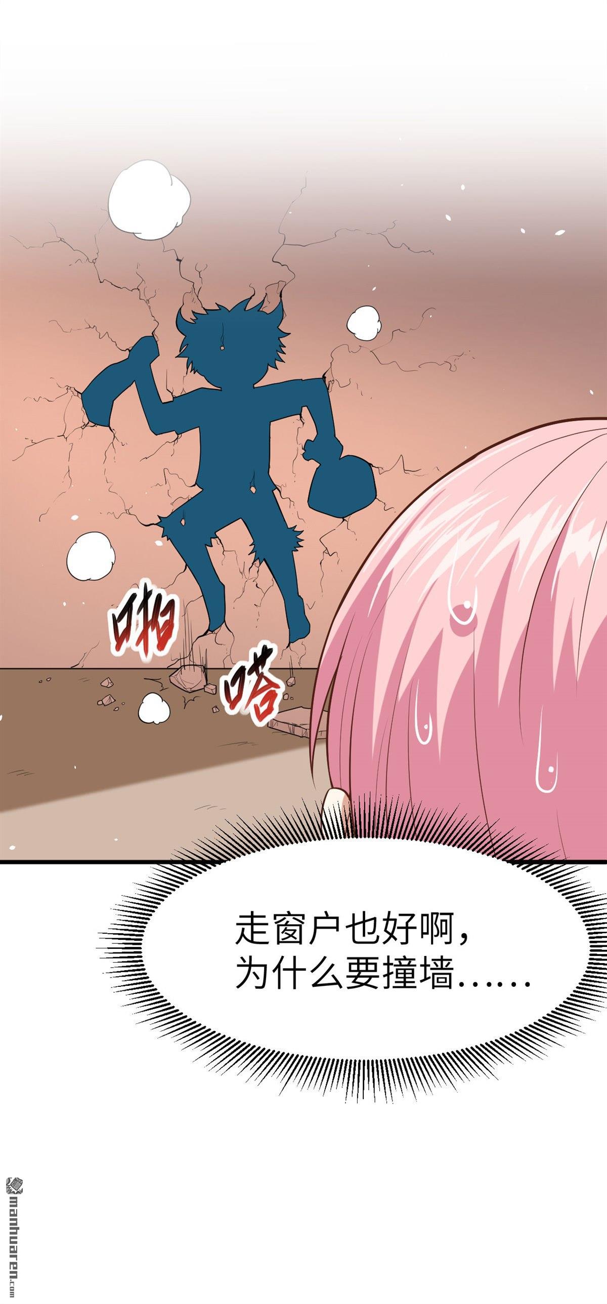 从今天开始当城主第18话 米娜，我们来了！