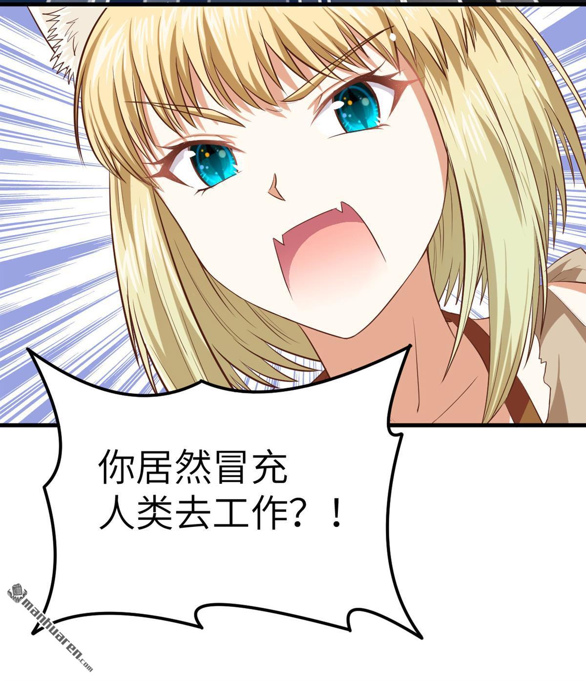 从今天开始当城主第18话 米娜，我们来了！