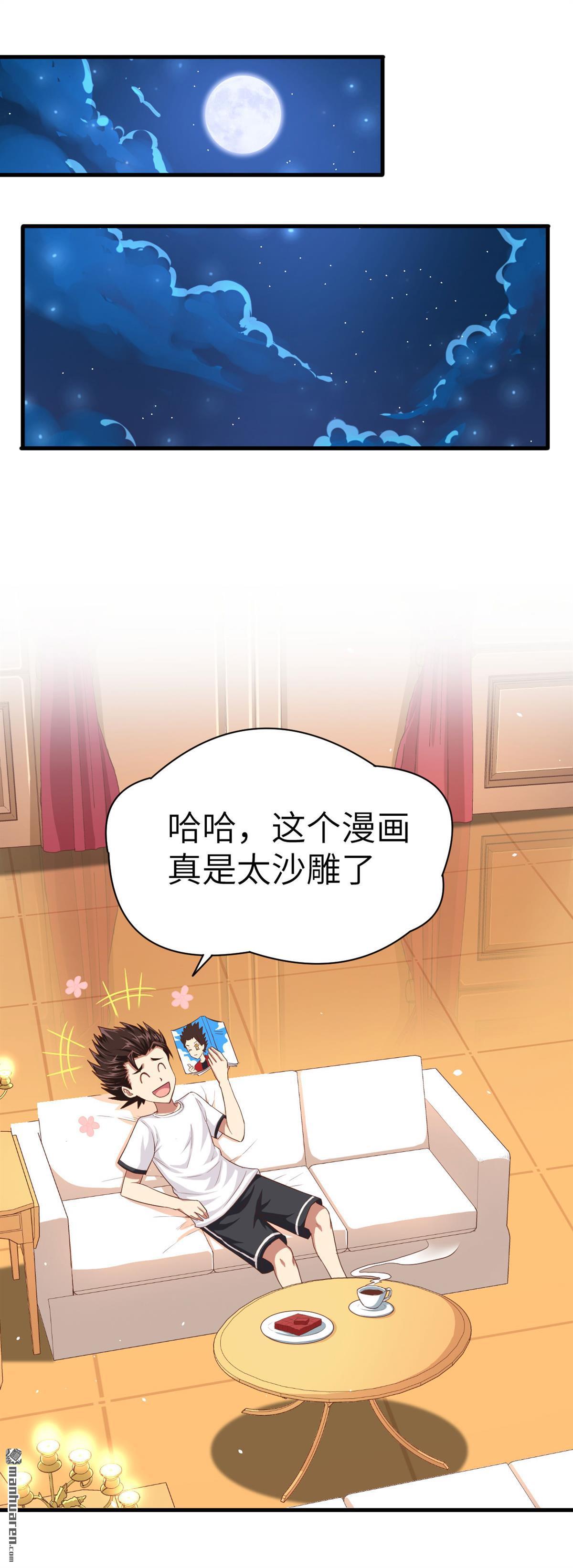 从今天开始当城主第19话 米娜，我们话家吧！