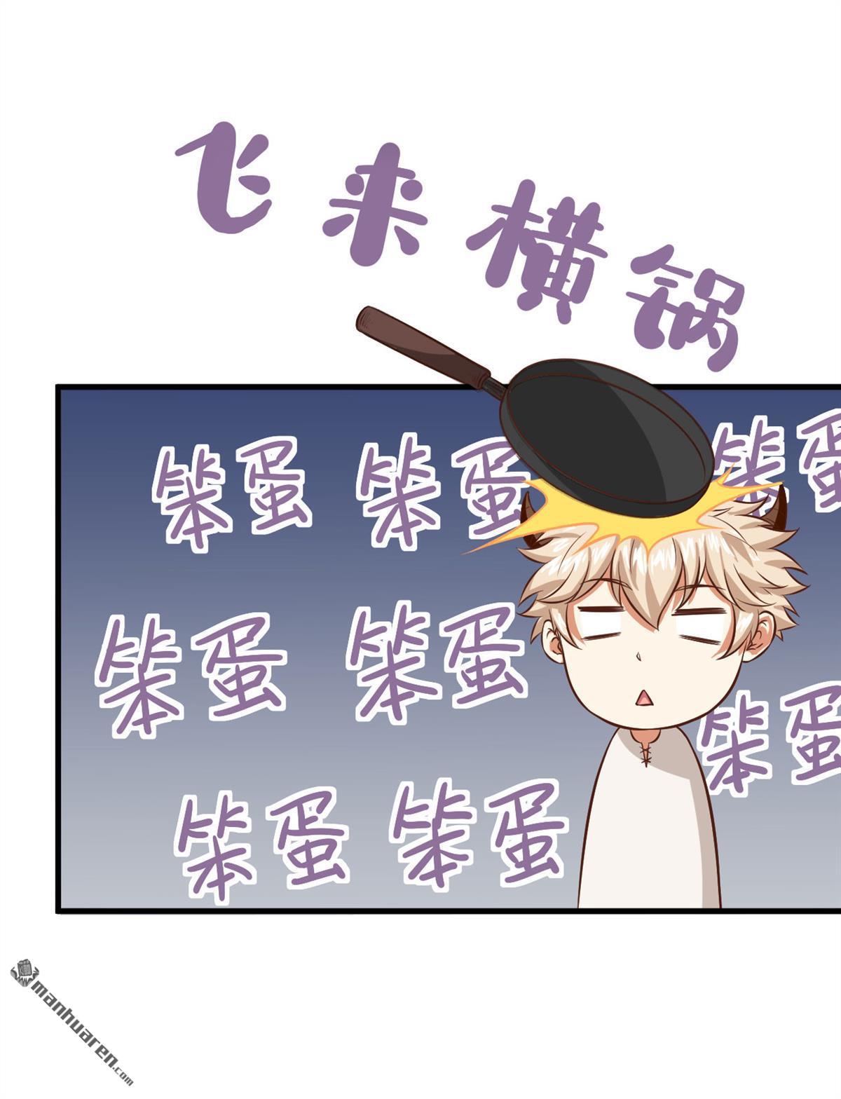 从今天开始当城主第19话 米娜，我们话家吧！