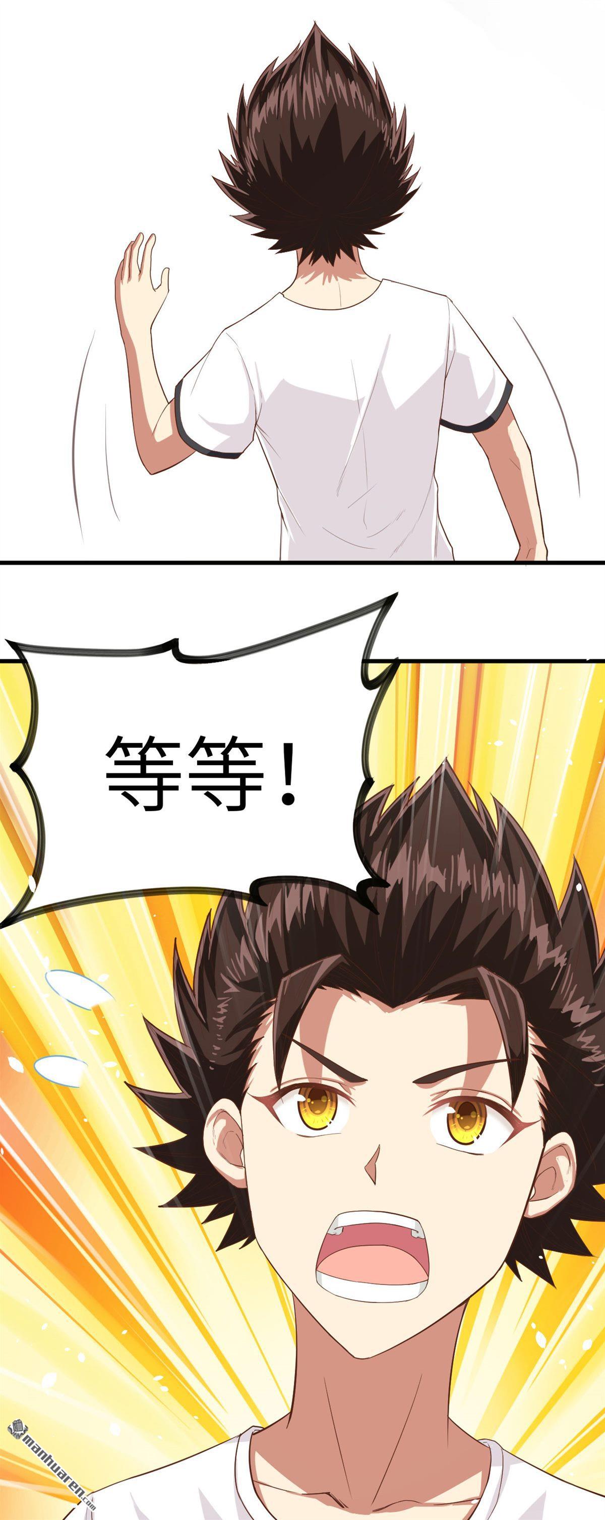 从今天开始当城主第19话 米娜，我们话家吧！