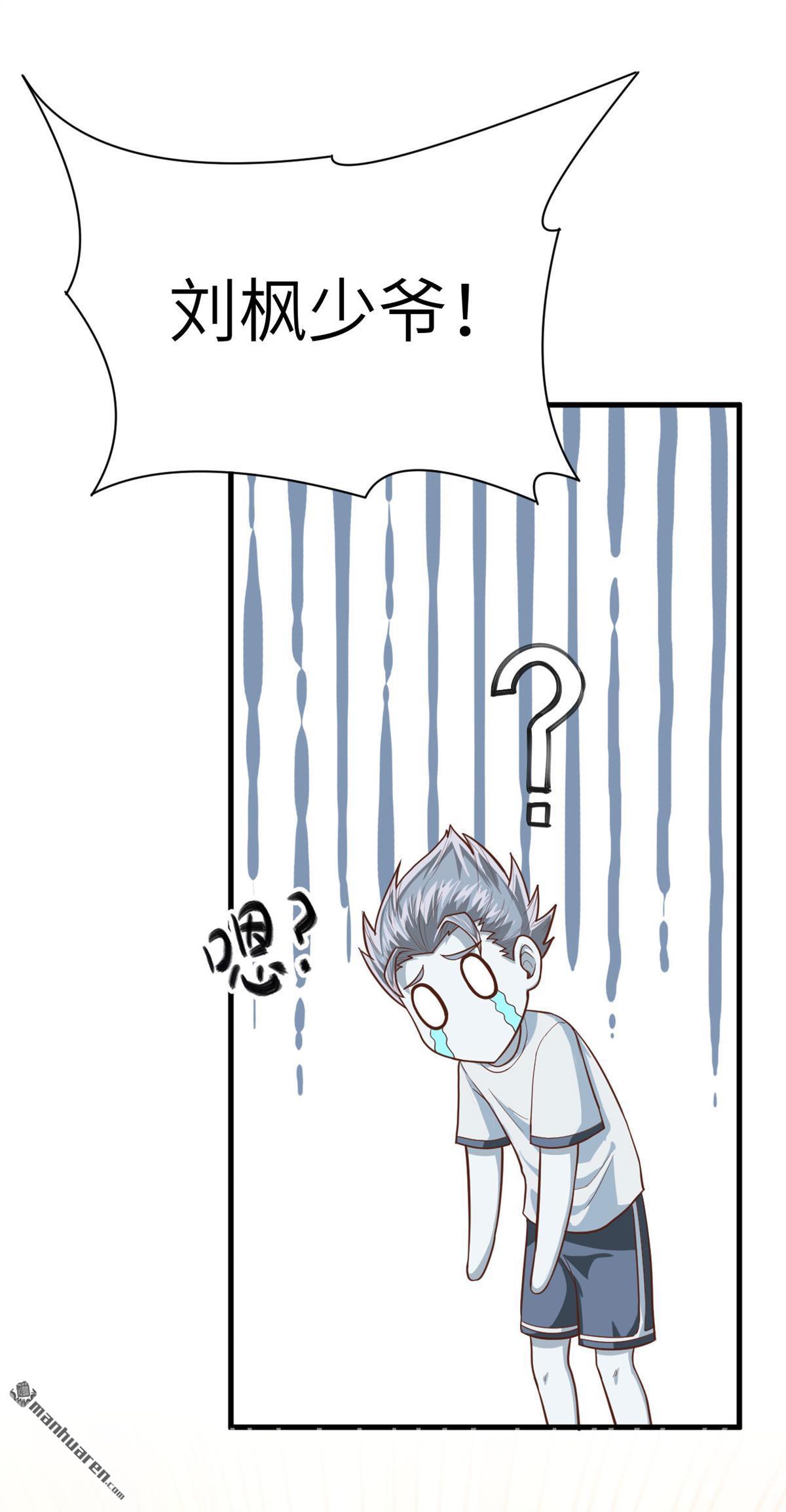 从今天开始当城主第21话 姐妹两人的悄悄话