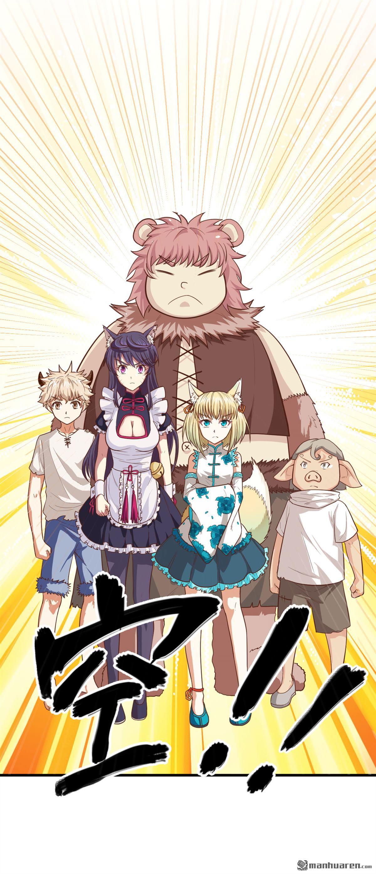 从今天开始当城主第21话 姐妹两人的悄悄话