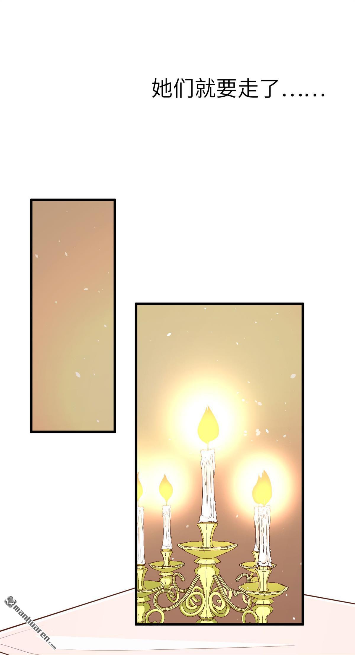 从今天开始当城主第21话 姐妹两人的悄悄话