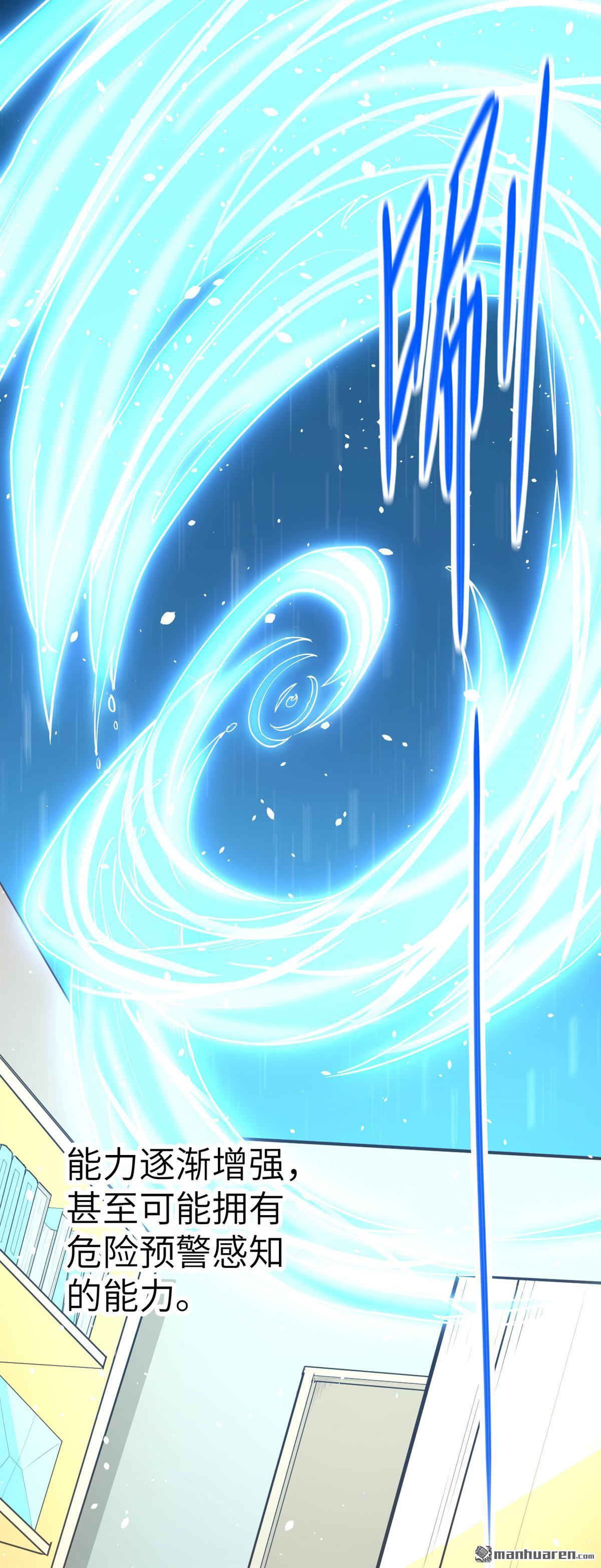 从今天开始当城主第22话 穿话现代买买买！！