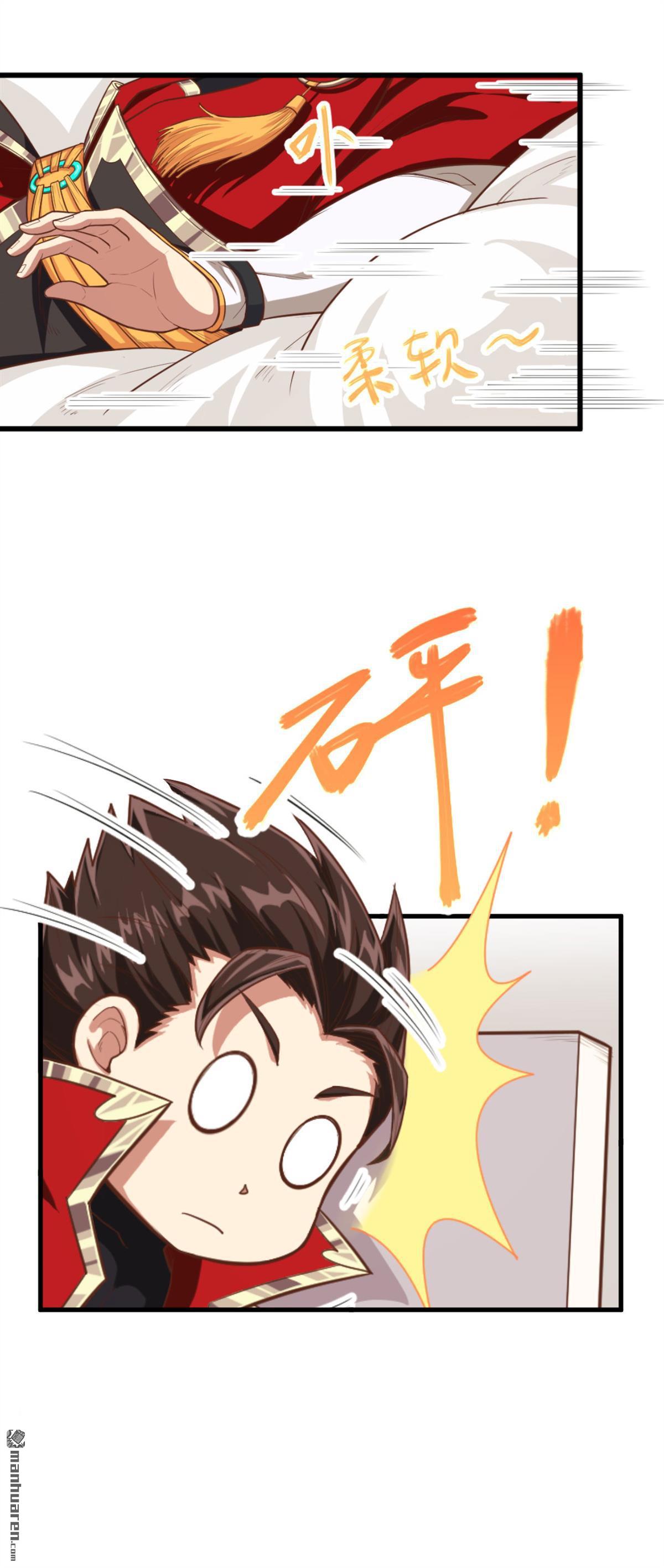 从今天开始当城主第22话 穿话现代买买买！！