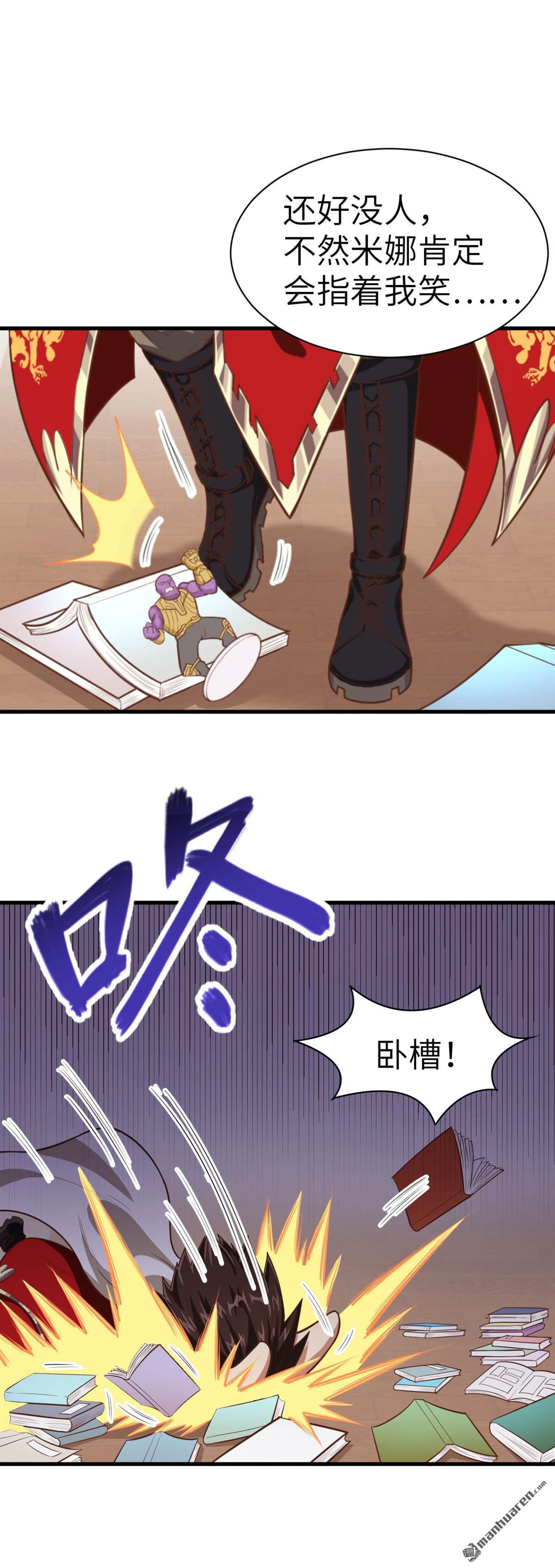 从今天开始当城主第22话 穿话现代买买买！！