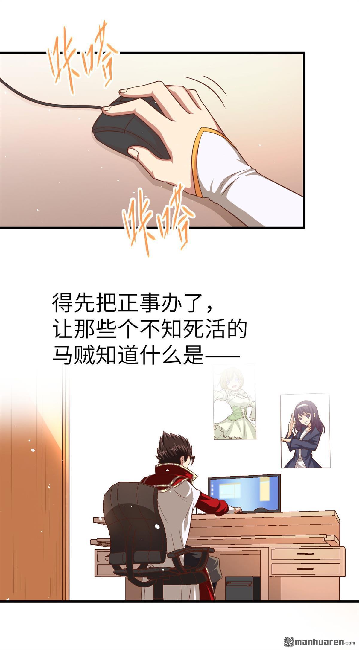 从今天开始当城主第22话 穿话现代买买买！！