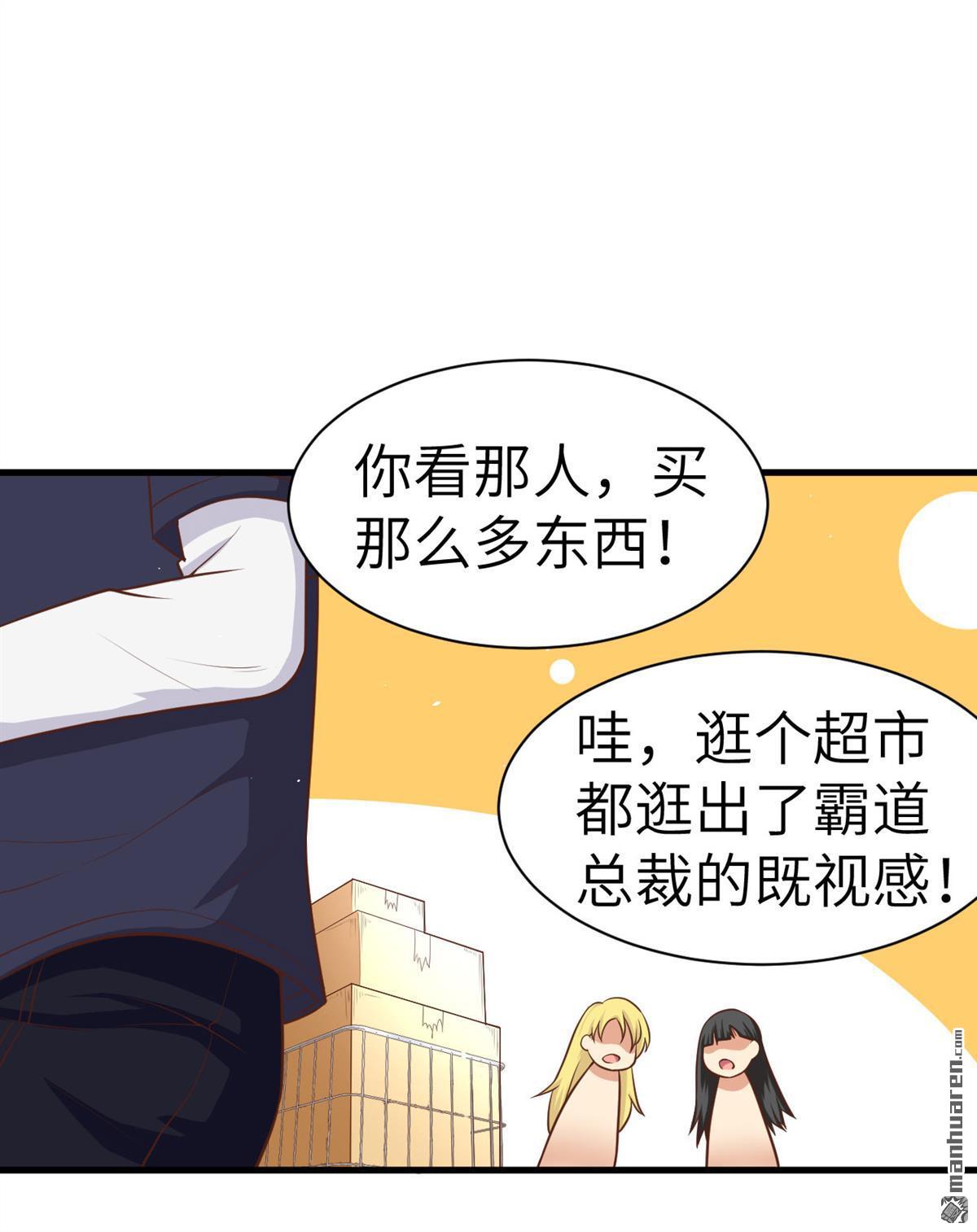 从今天开始当城主第22话 穿话现代买买买！！