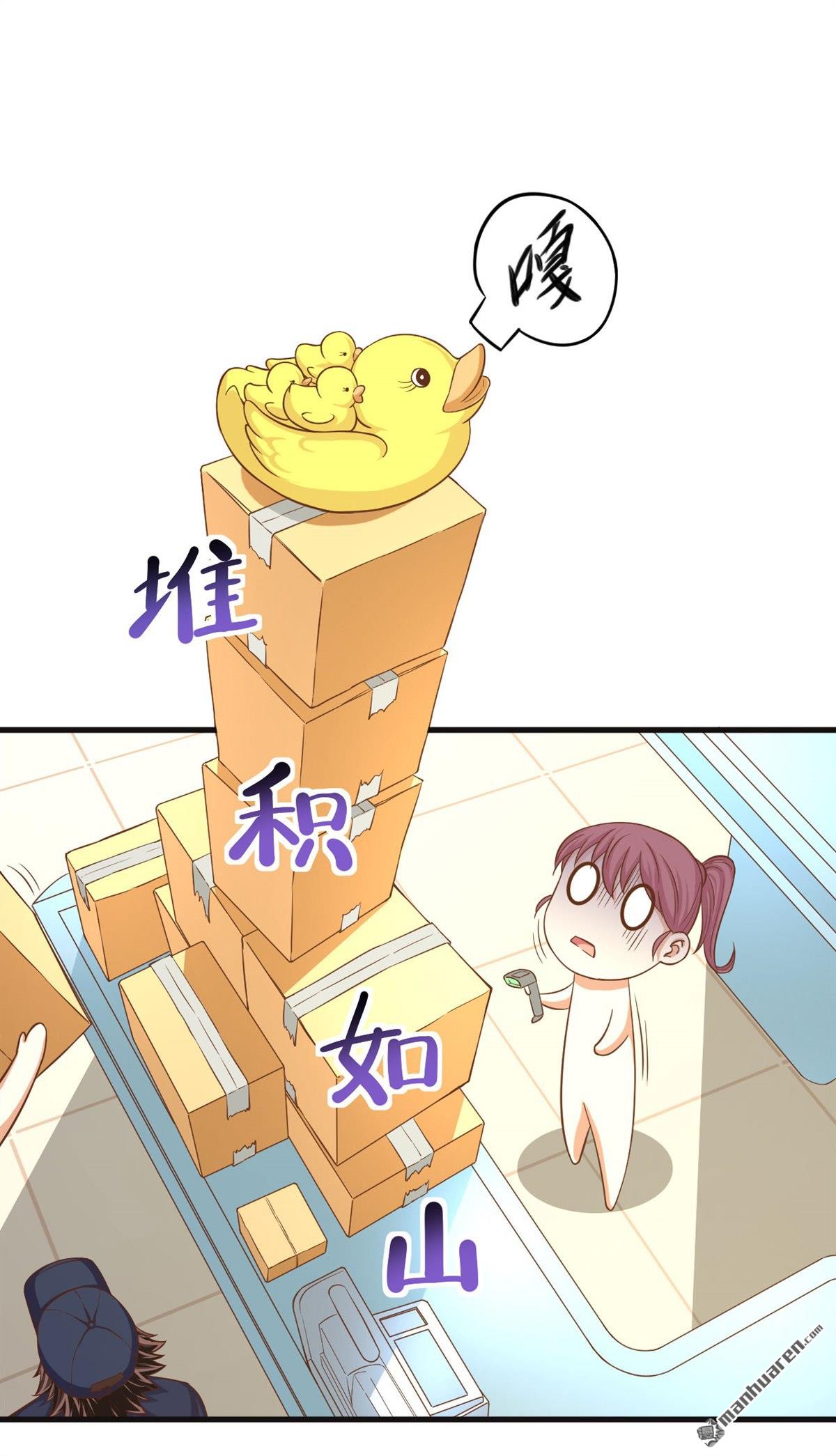 从今天开始当城主第22话 穿话现代买买买！！