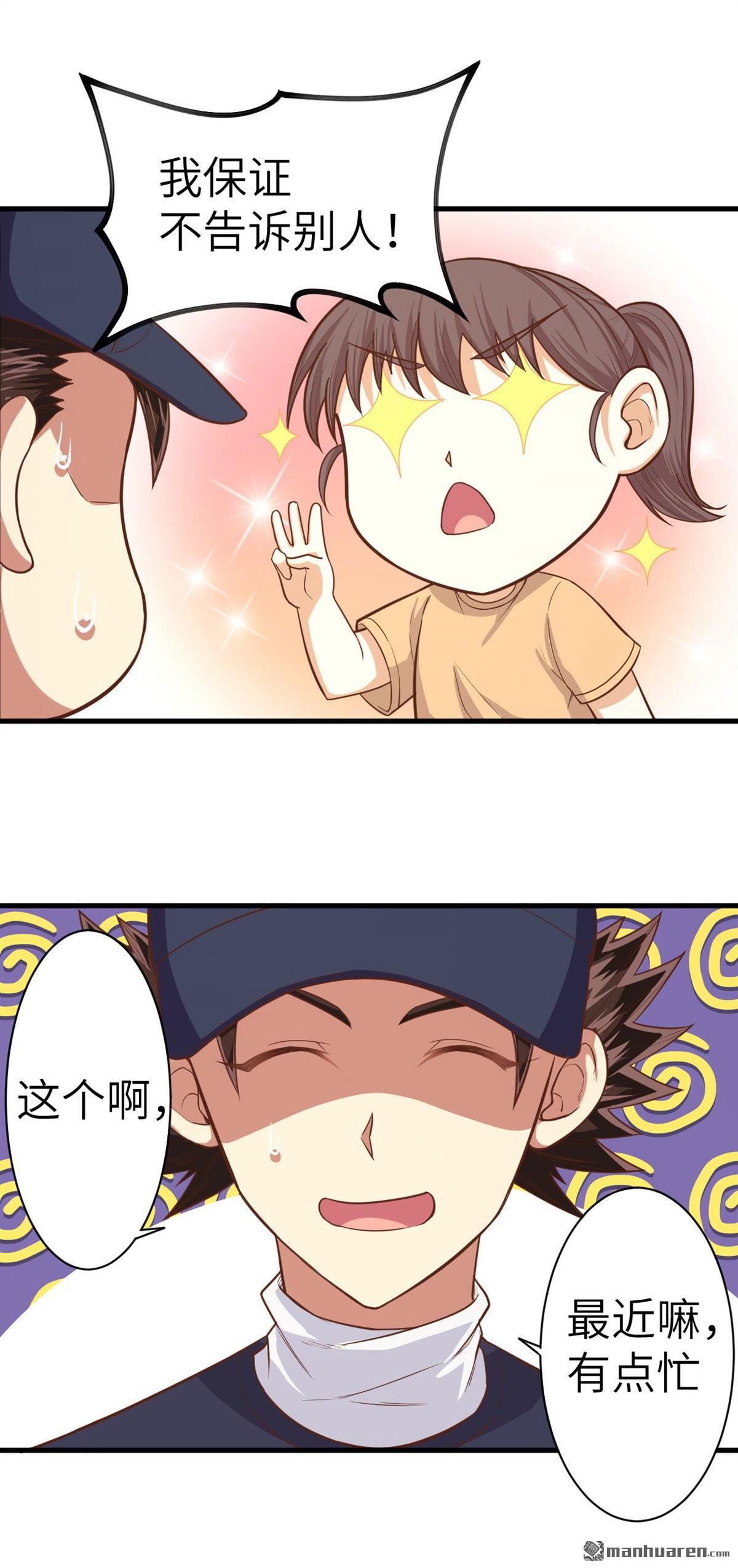 从今天开始当城主第22话 穿话现代买买买！！