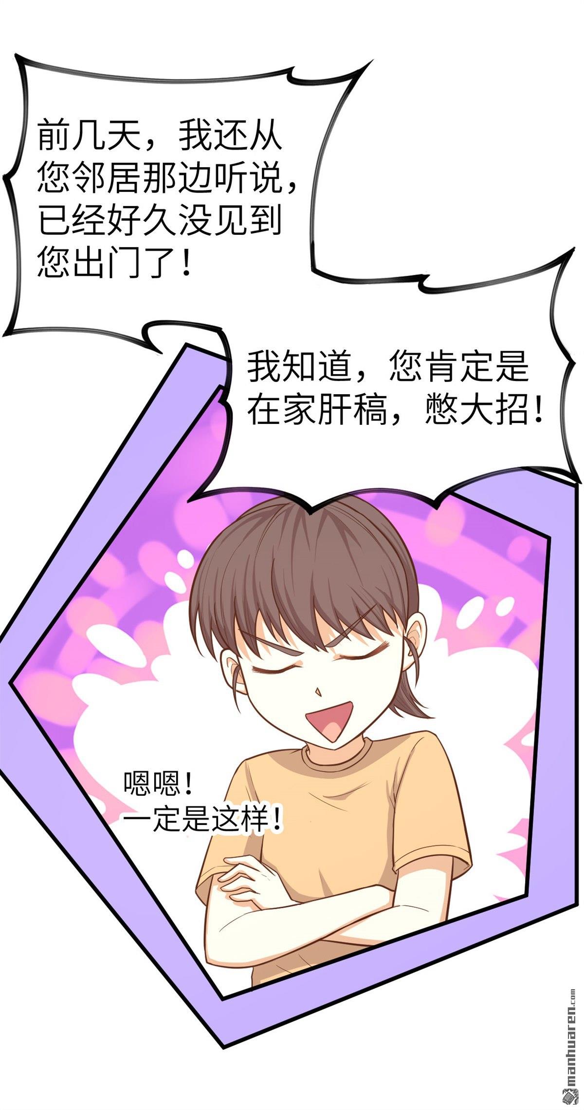 从今天开始当城主第22话 穿话现代买买买！！