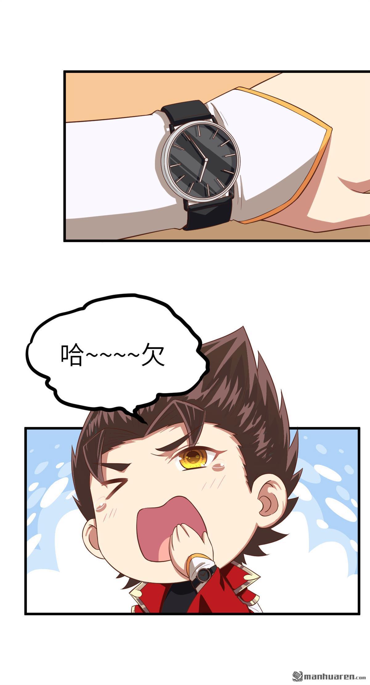 从今天开始当城主第22话 穿话现代买买买！！