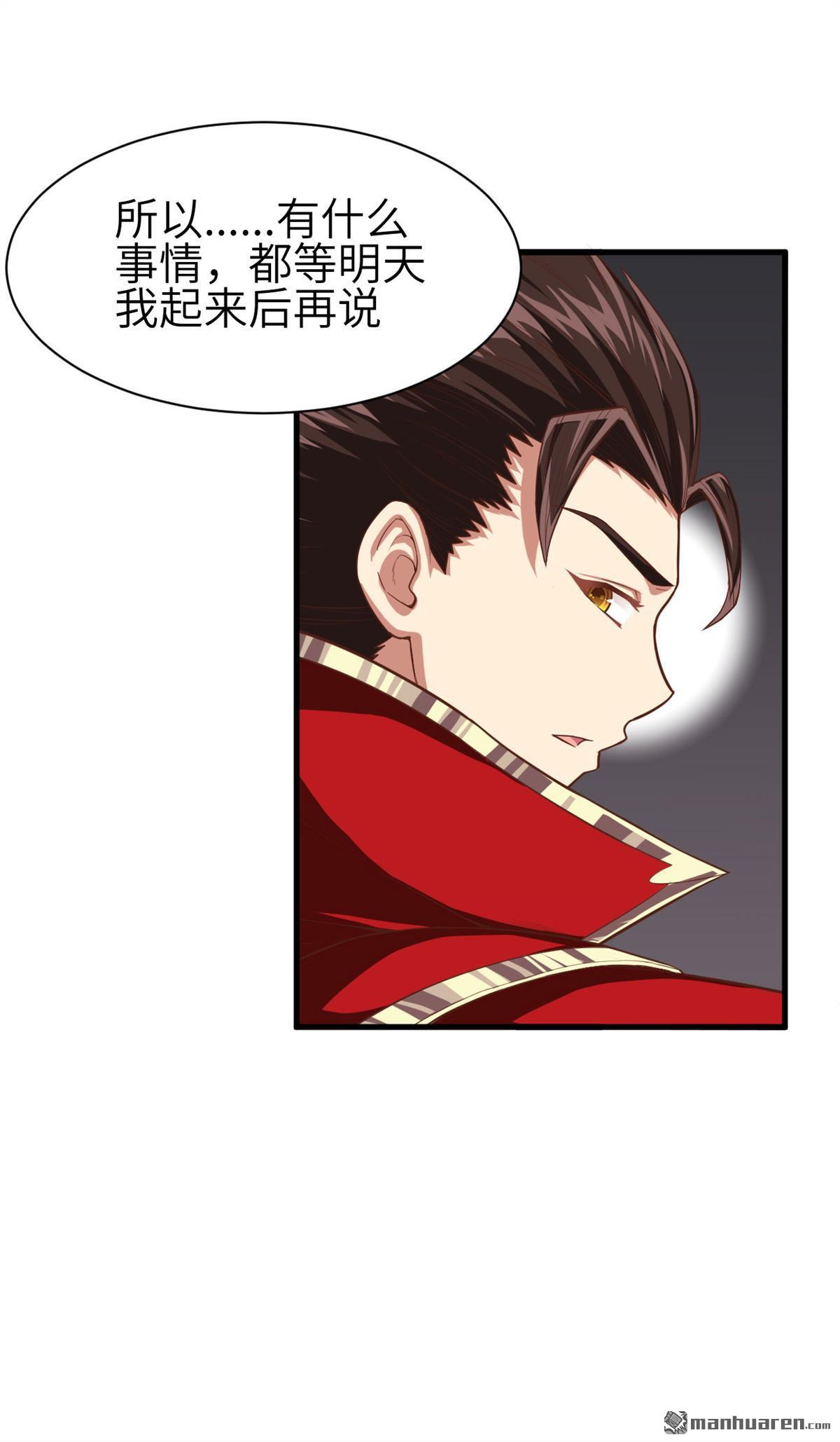 从今天开始当城主第22话 穿话现代买买买！！