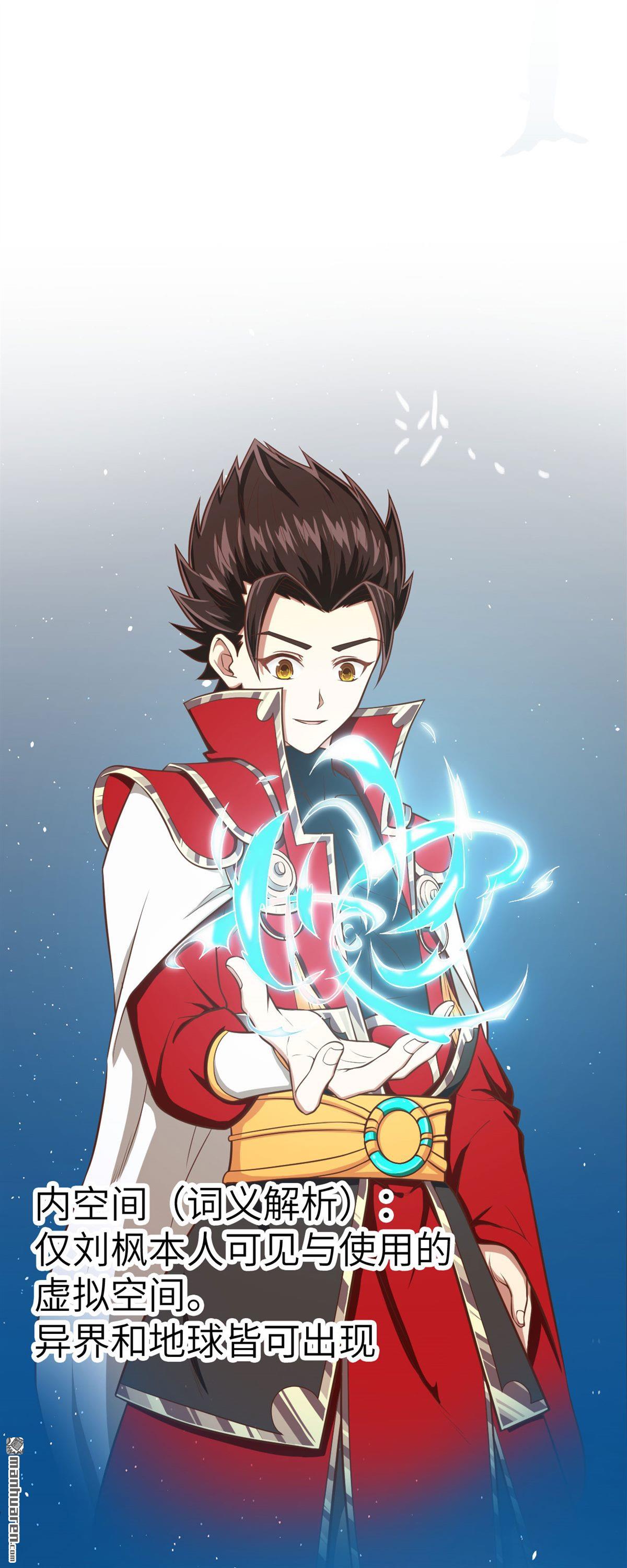 从今天开始当城主第23话 这件事儿不许说出去！