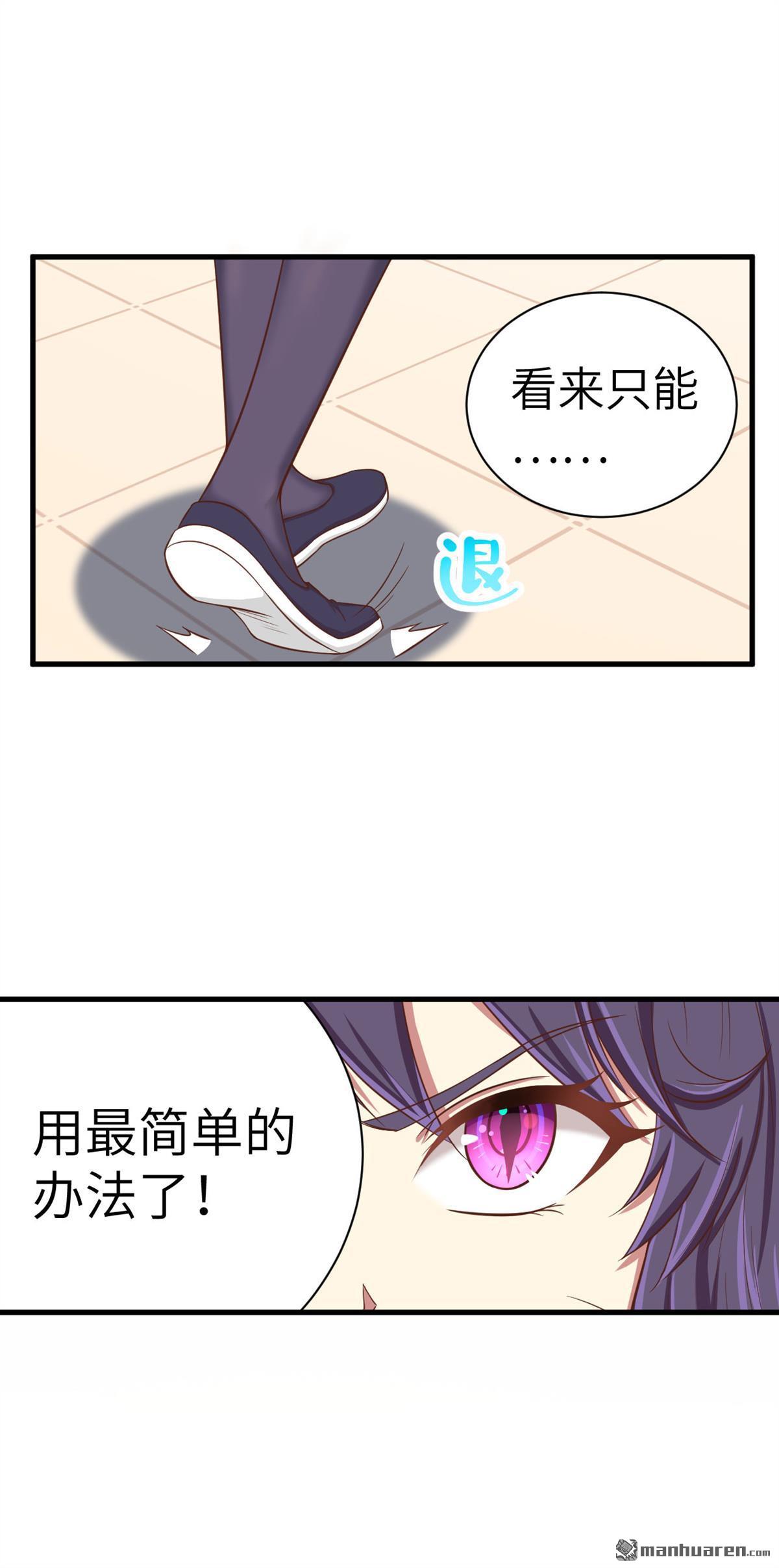 从今天开始当城主第23话 这件事儿不许说出去！