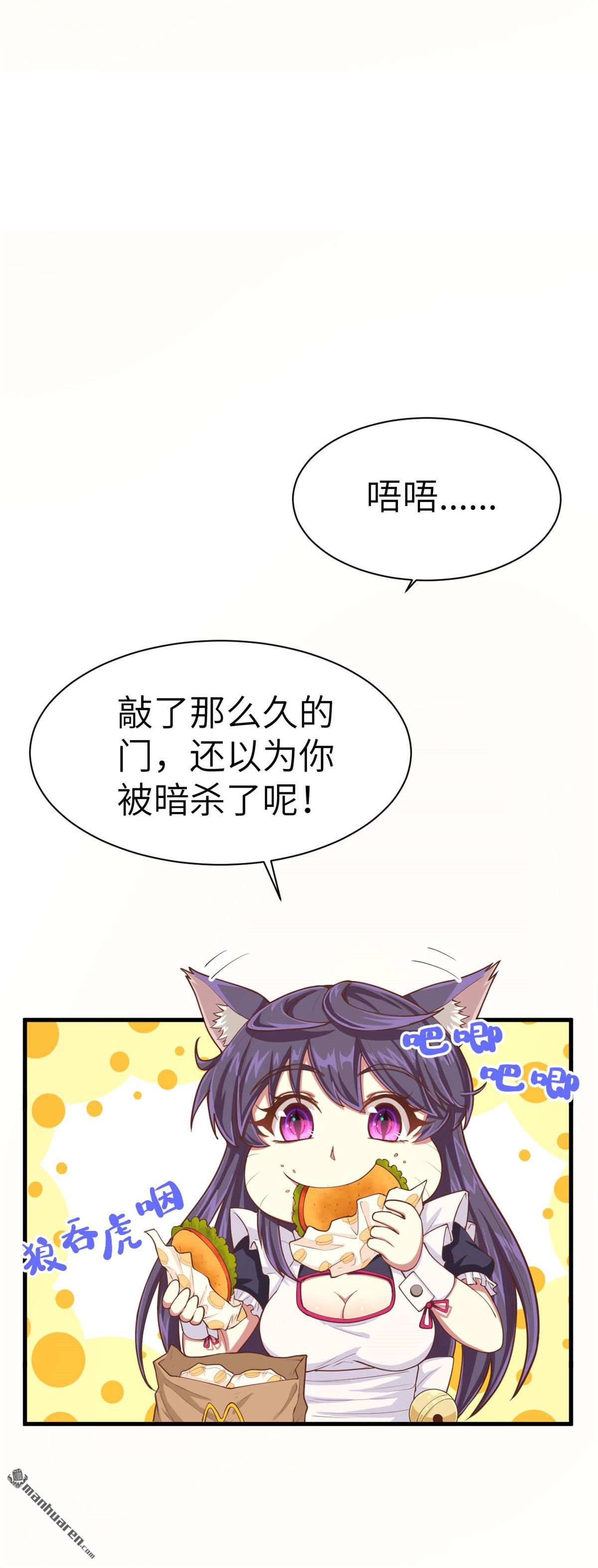 从今天开始当城主第23话 这件事儿不许说出去！