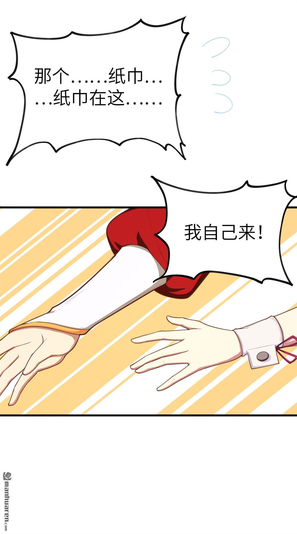 从今天开始当城主第23话 这件事儿不许说出去！