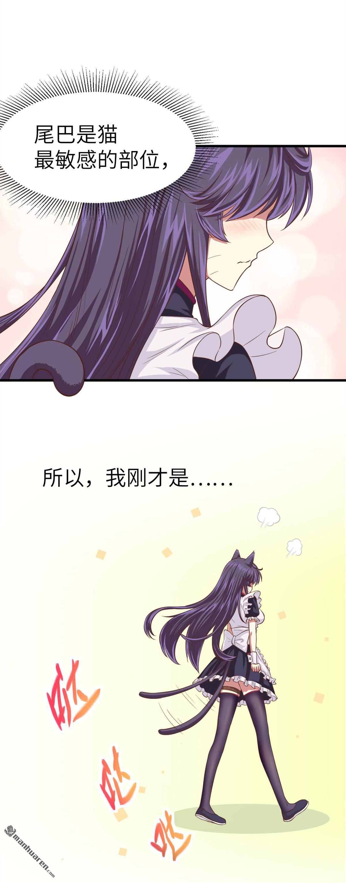 从今天开始当城主第23话 这件事儿不许说出去！