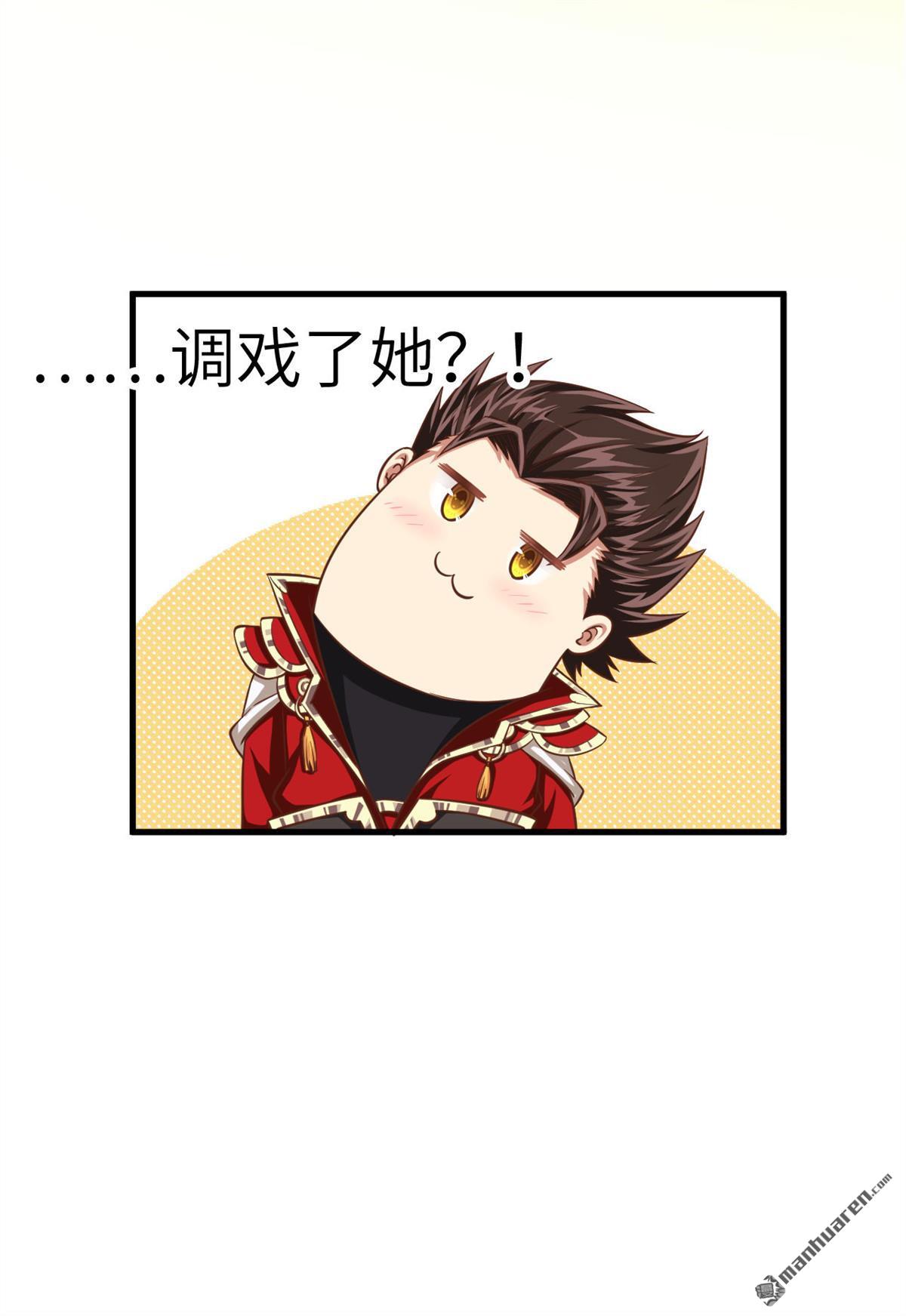 从今天开始当城主第23话 这件事儿不许说出去！