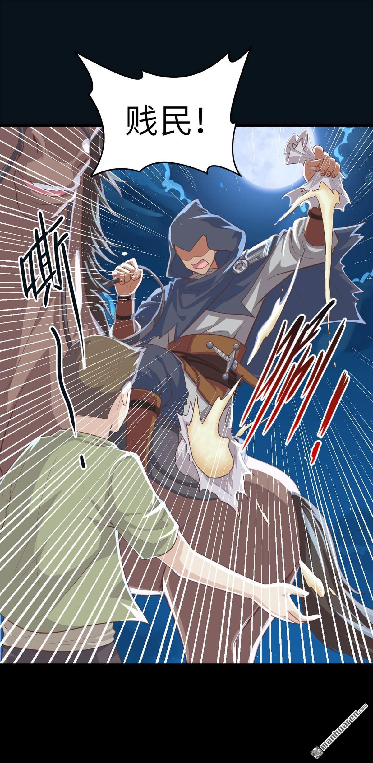 从今天开始当城主第24话 西阳城杀人事件！！