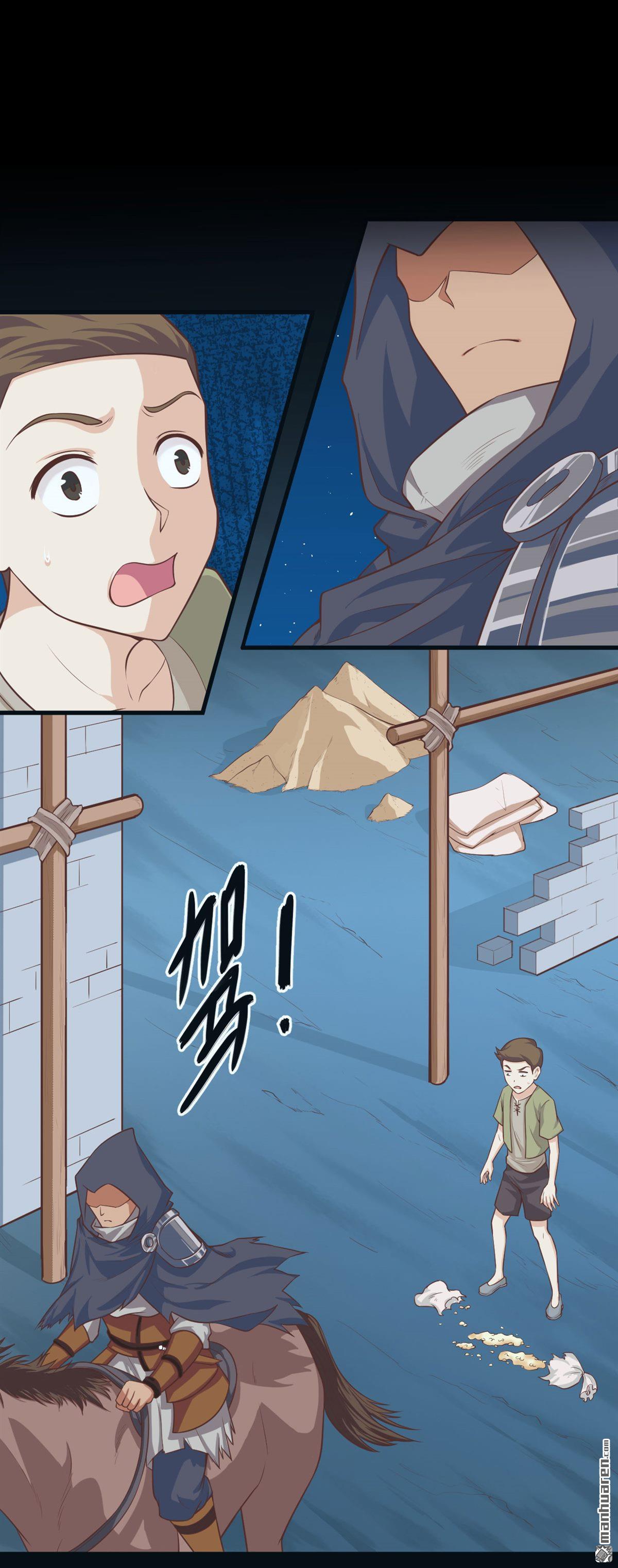 从今天开始当城主第24话 西阳城杀人事件！！
