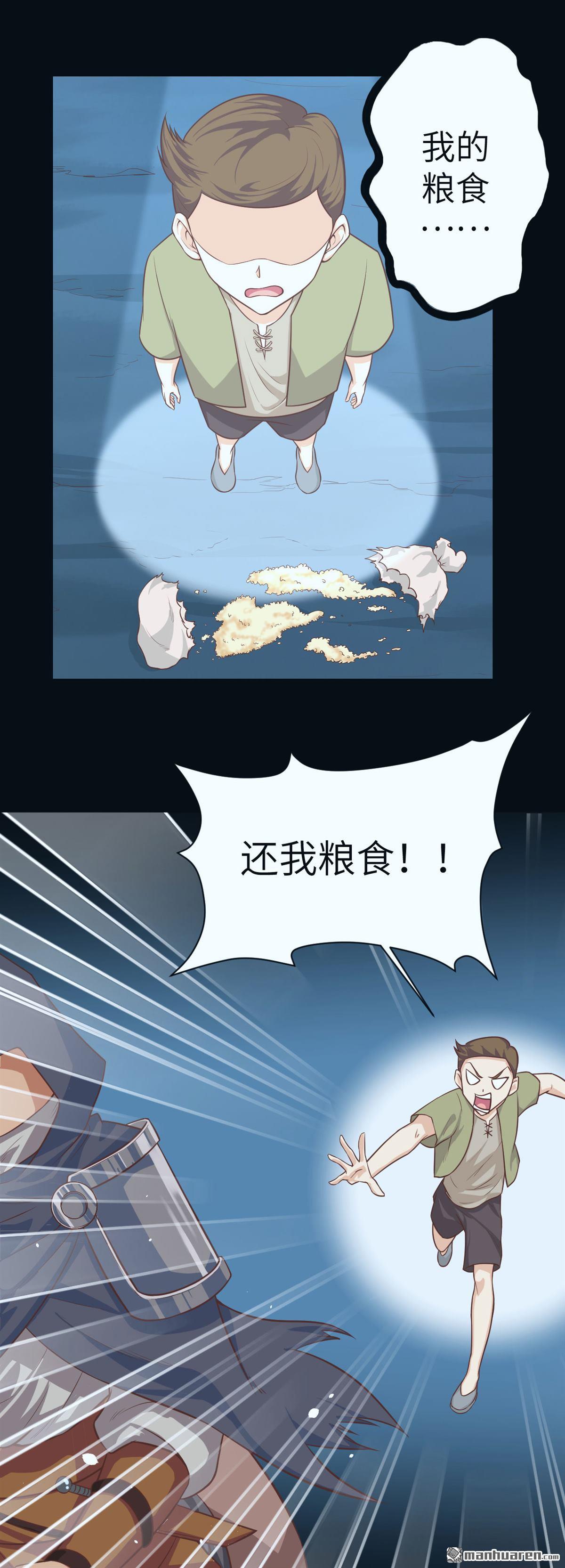 从今天开始当城主第24话 西阳城杀人事件！！