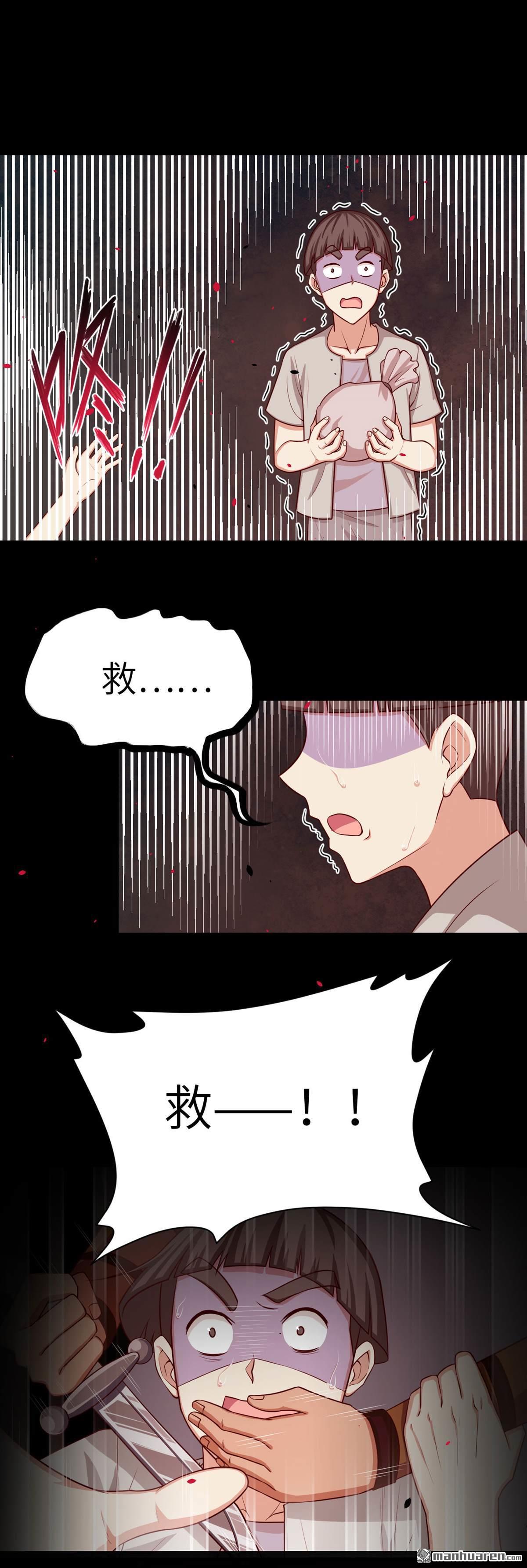 从今天开始当城主第24话 西阳城杀人事件！！