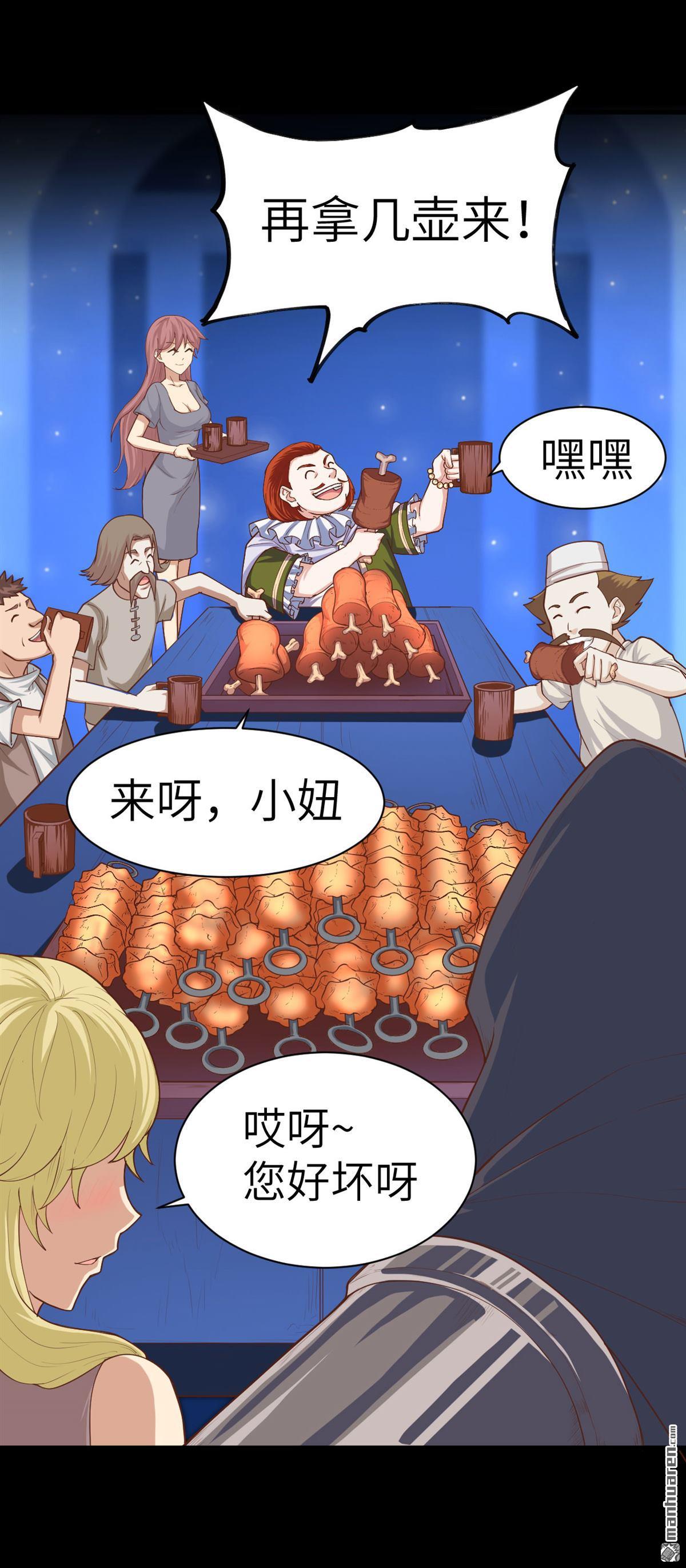 从今天开始当城主第24话 西阳城杀人事件！！