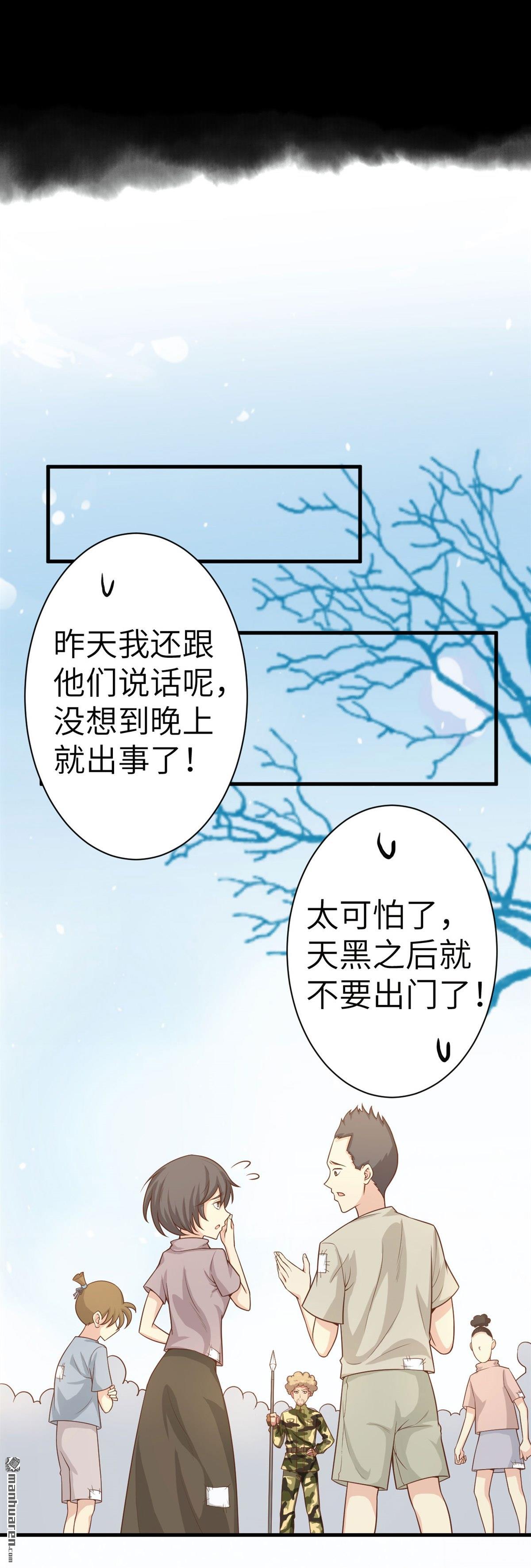 从今天开始当城主第24话 西阳城杀人事件！！