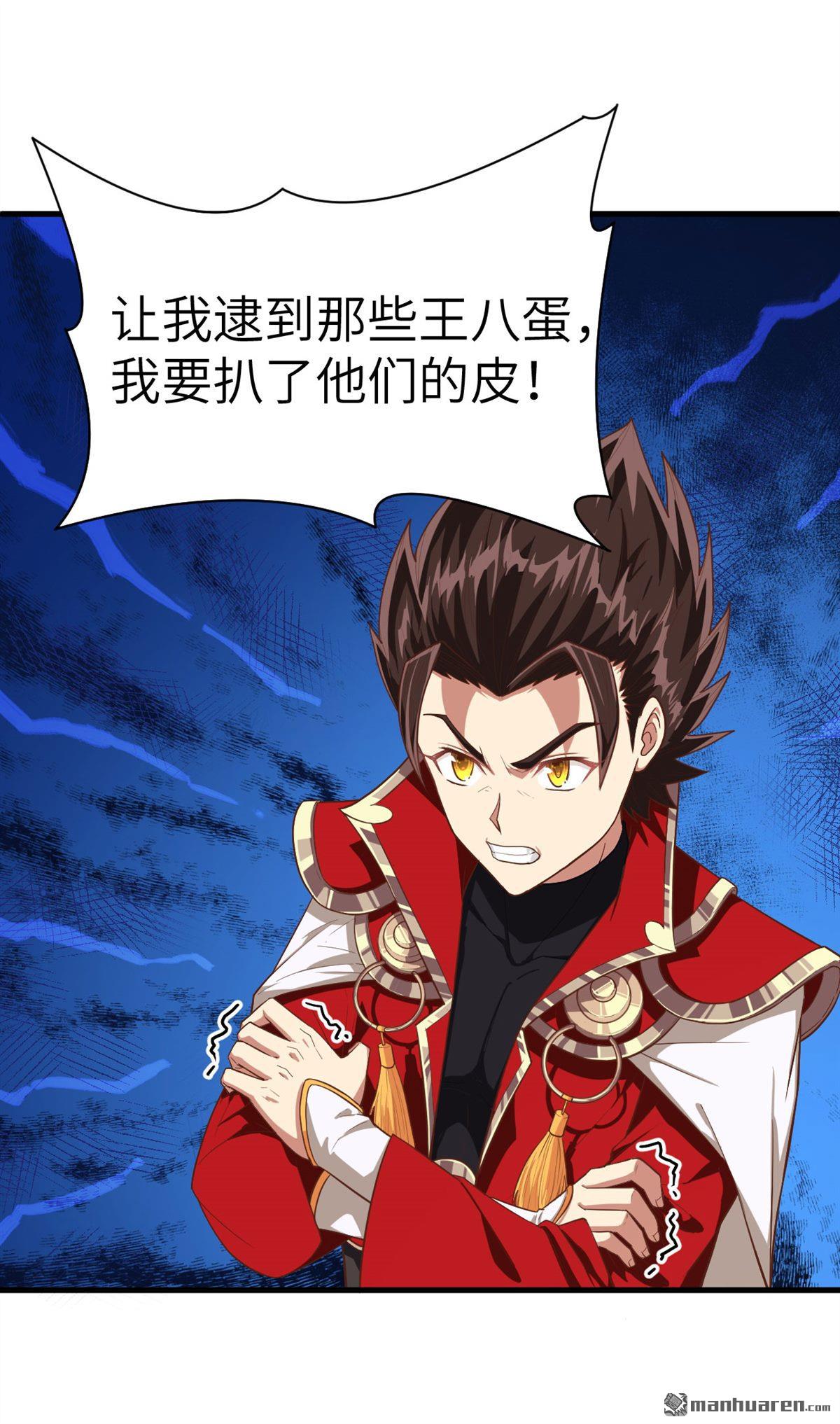 从今天开始当城主第24话 西阳城杀人事件！！