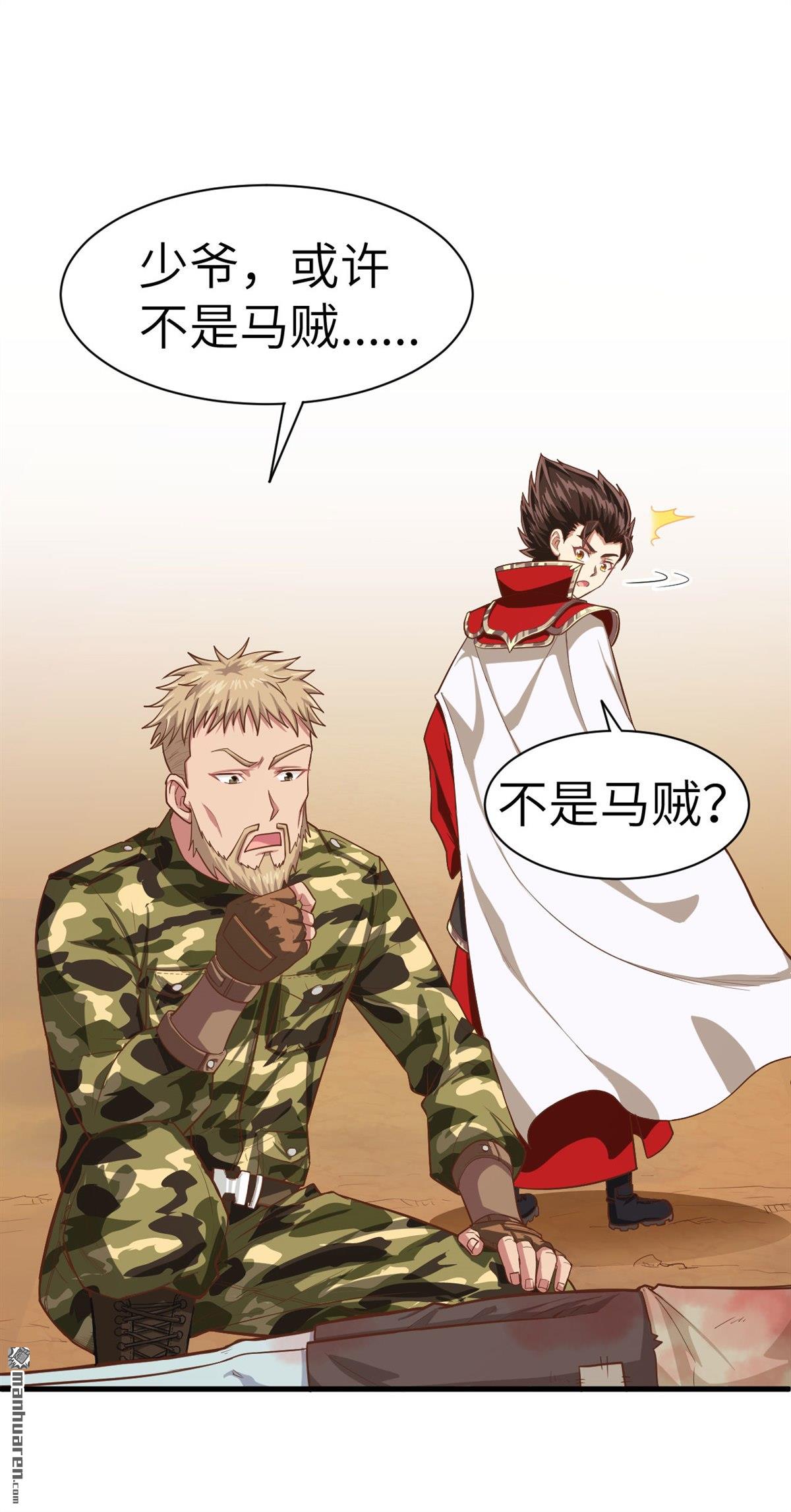 从今天开始当城主第24话 西阳城杀人事件！！