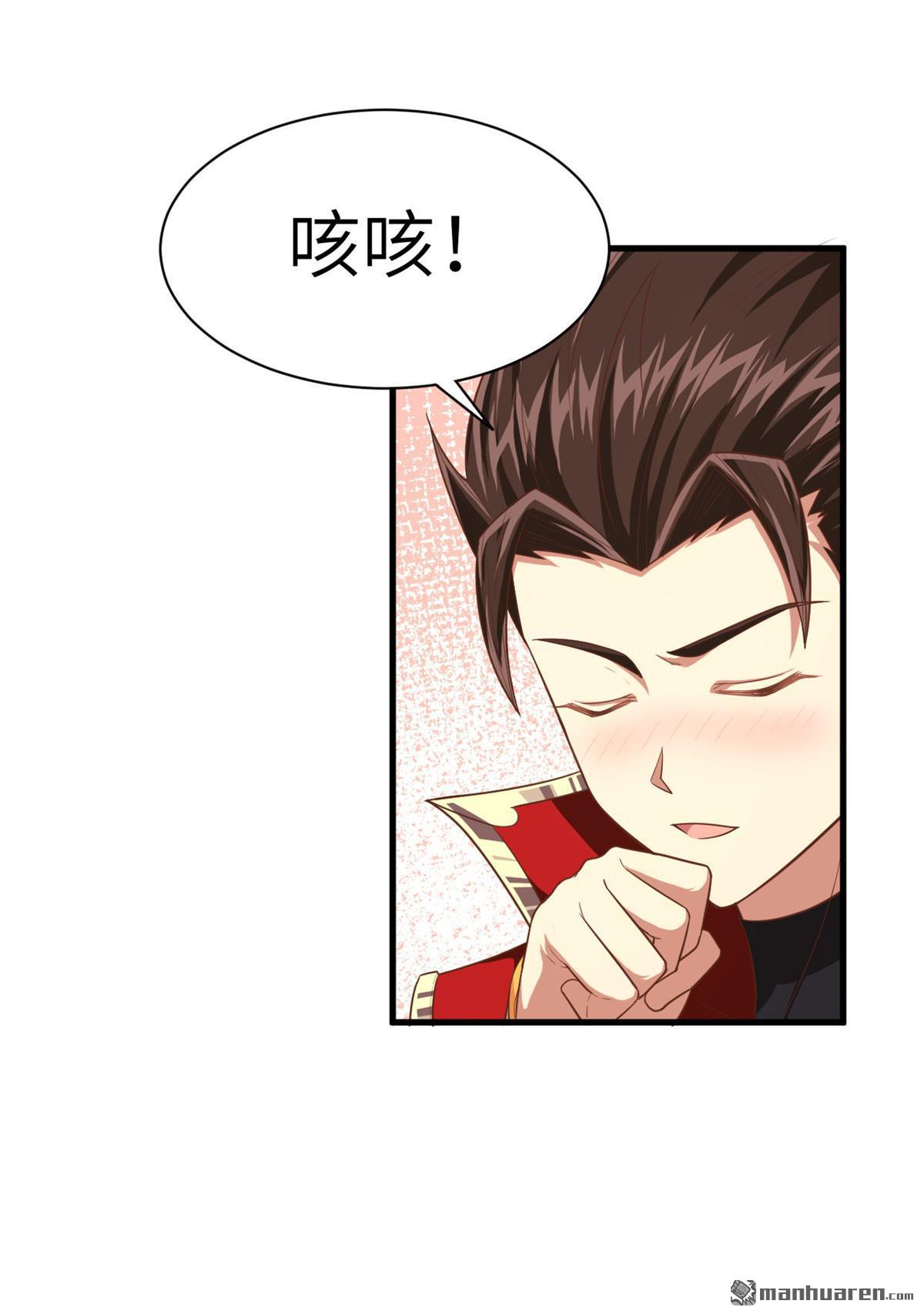 从今天开始当城主第25话 米娜的夜行衣