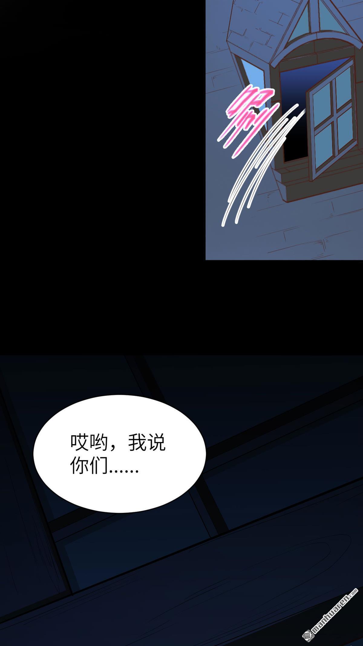 从今天开始当城主第25话 米娜的夜行衣