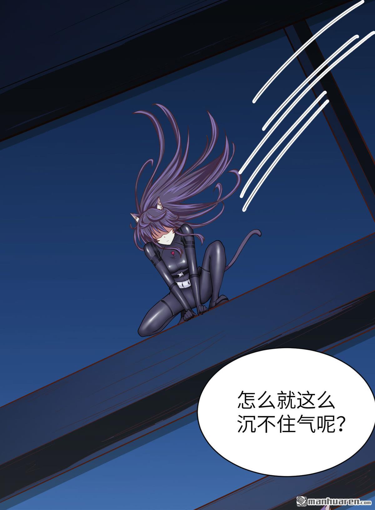从今天开始当城主第25话 米娜的夜行衣
