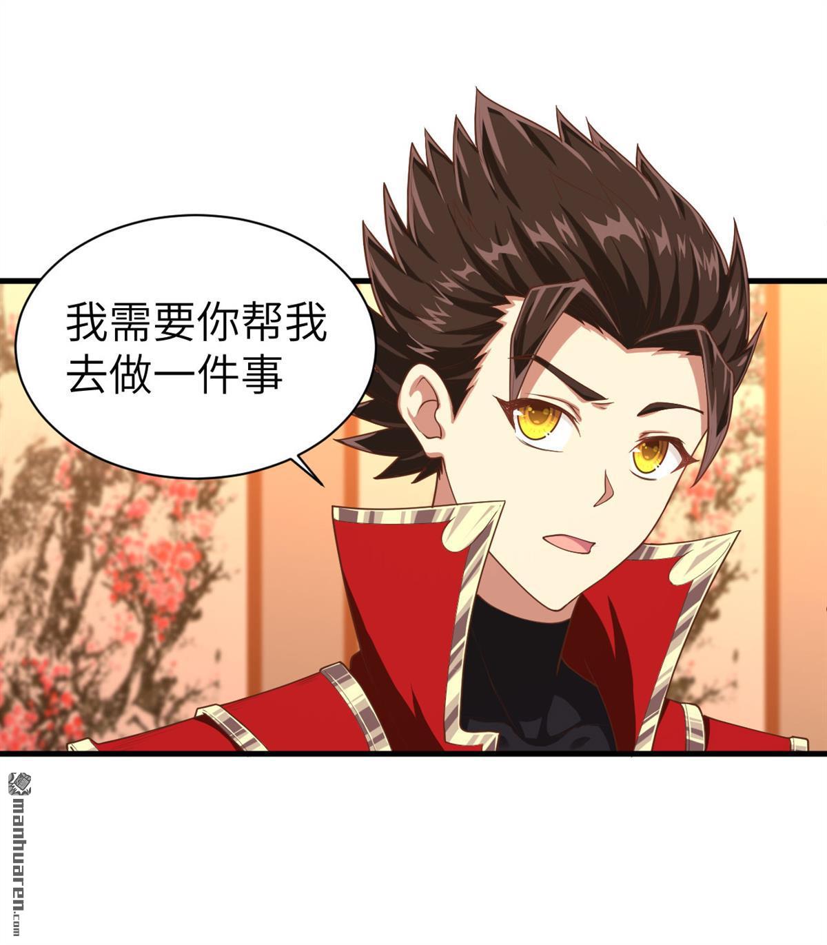 从今天开始当城主第25话 米娜的夜行衣