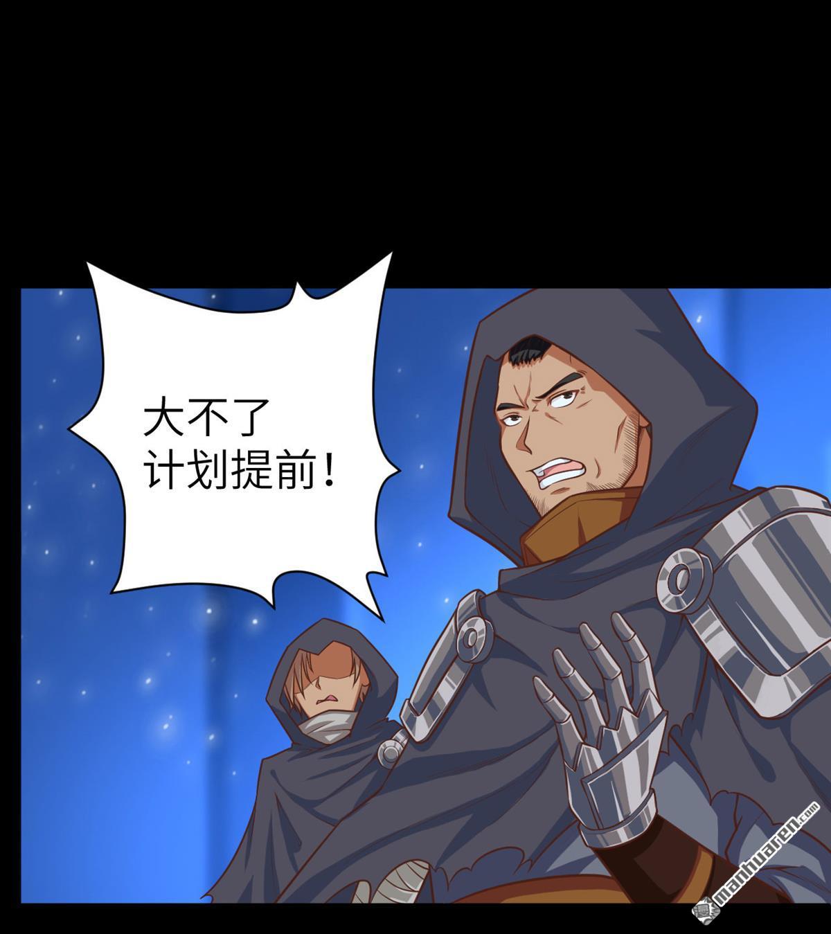 从今天开始当城主第25话 米娜的夜行衣