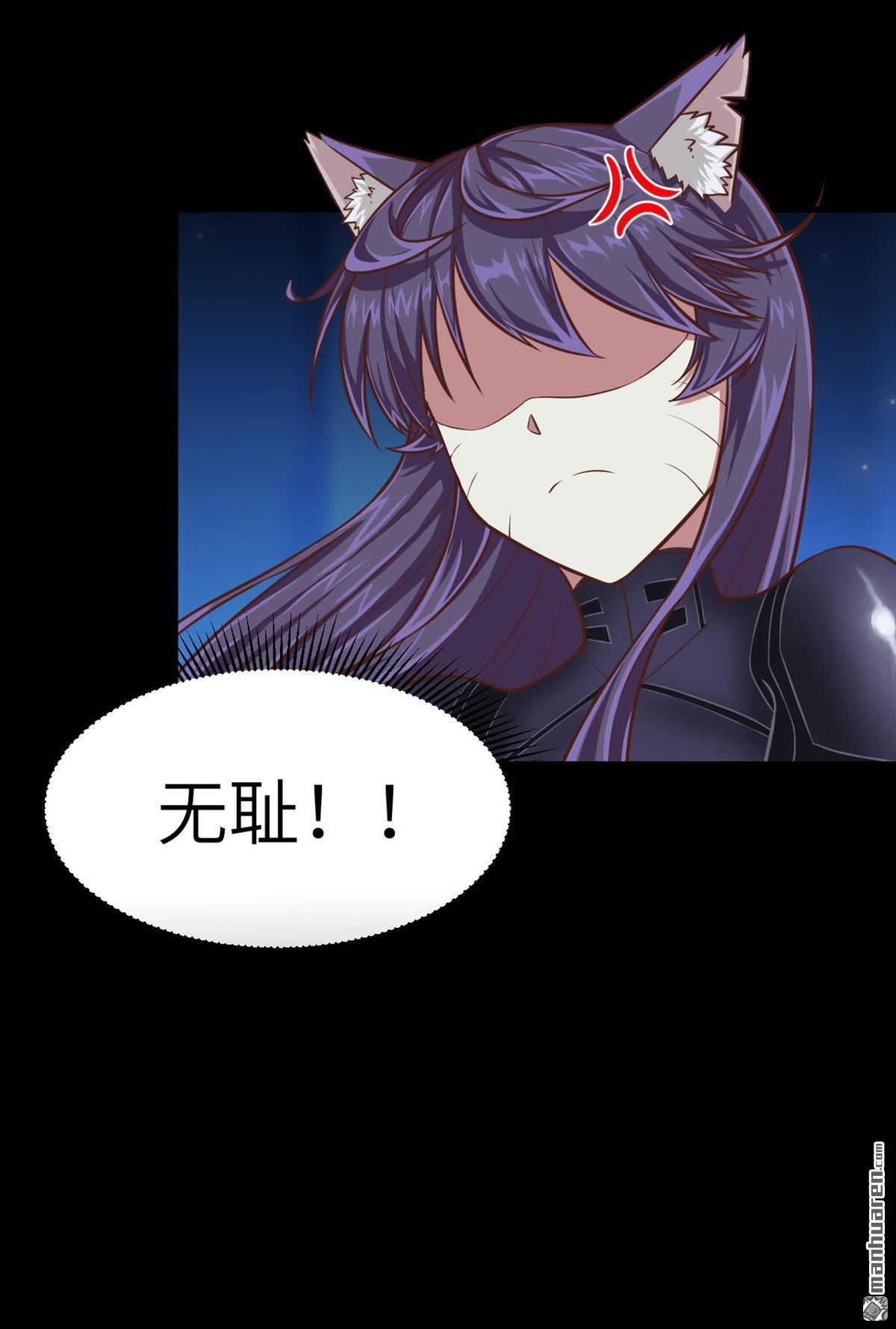 从今天开始当城主第25话 米娜的夜行衣
