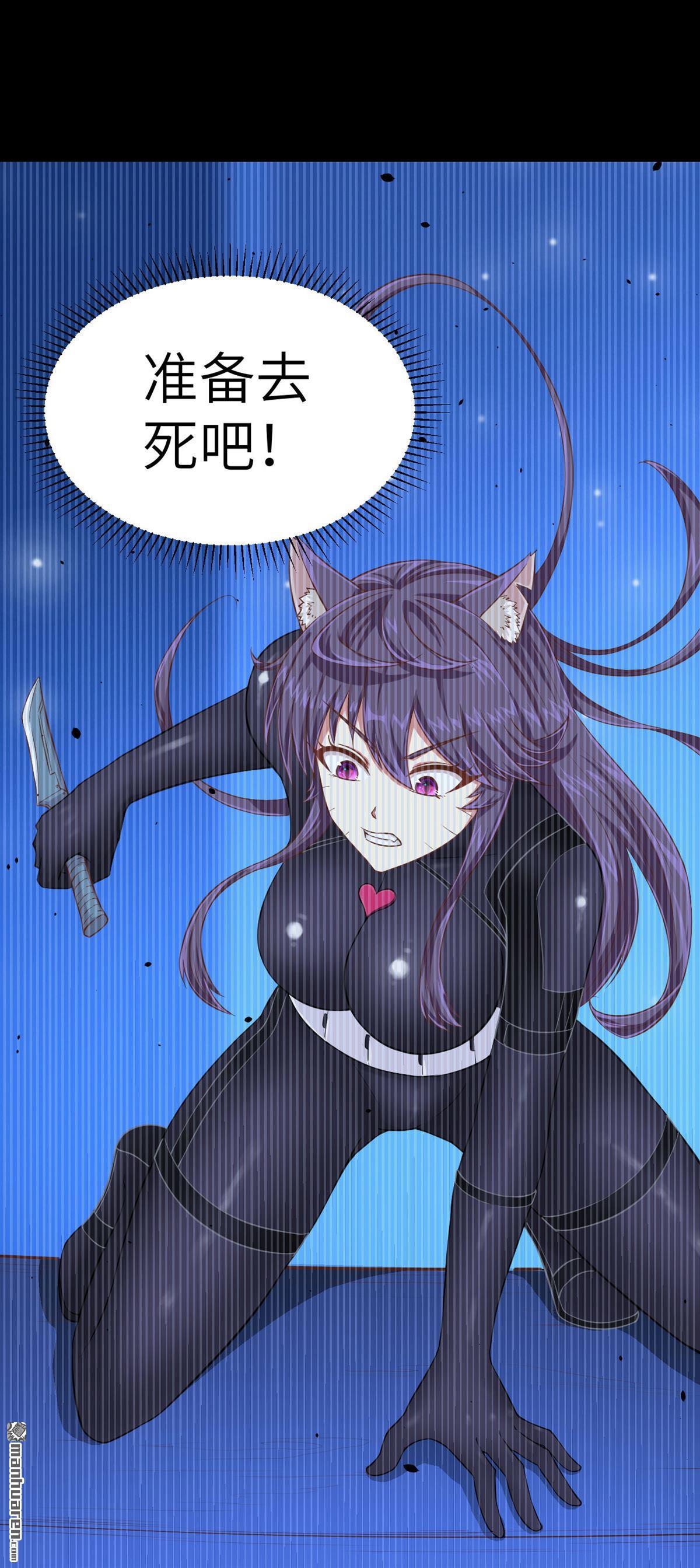 从今天开始当城主第25话 米娜的夜行衣