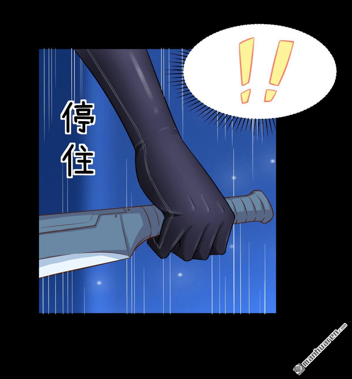 从今天开始当城主第25话 米娜的夜行衣