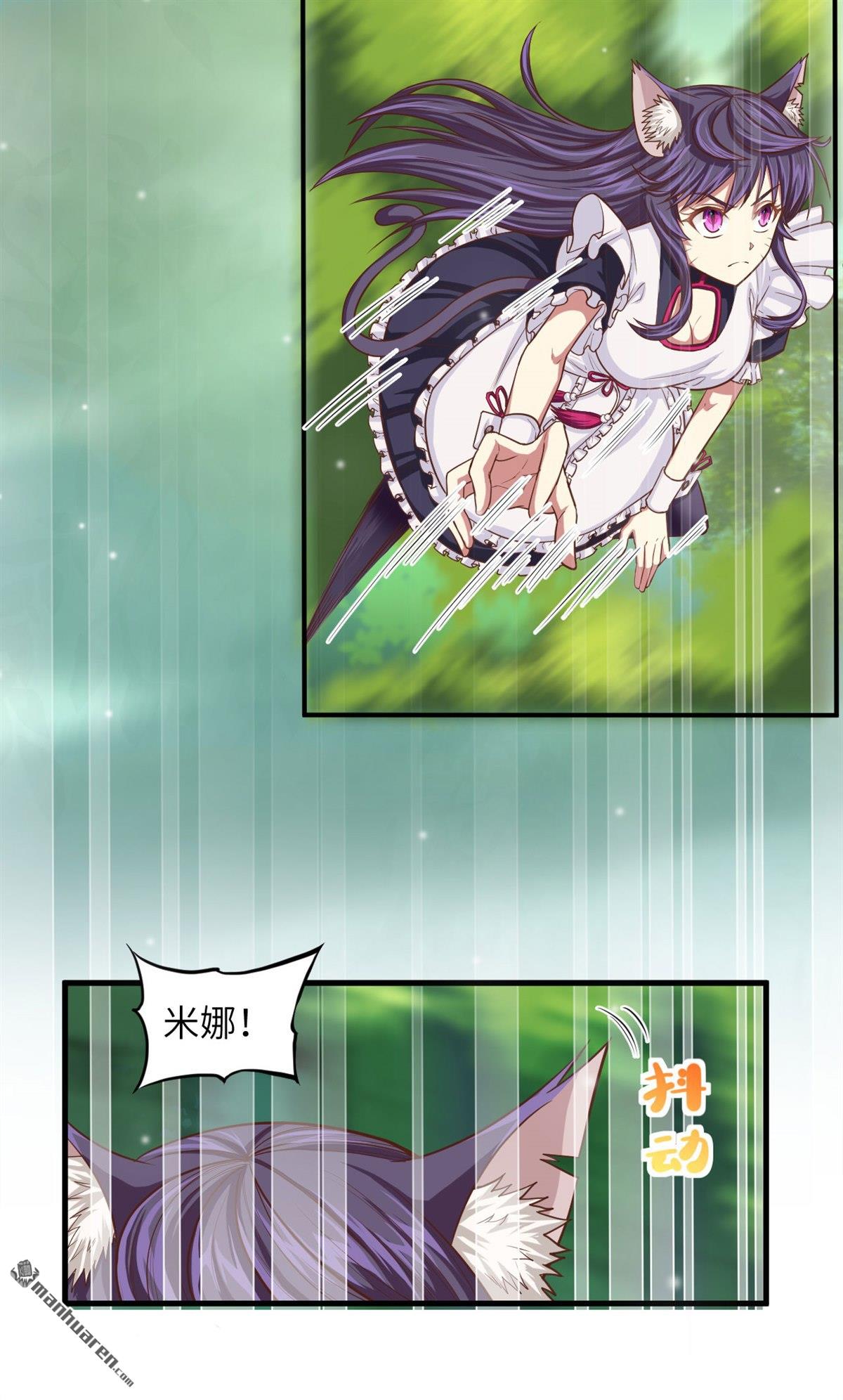 从今天开始当城主第28话 美猫救英雄