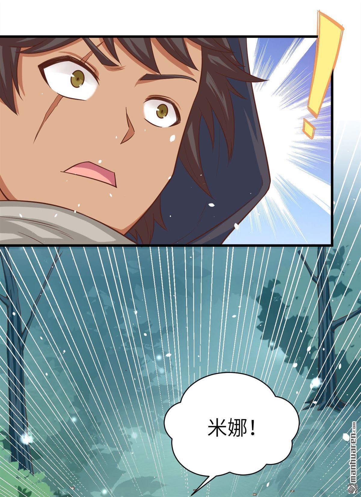 从今天开始当城主第28话 美猫救英雄