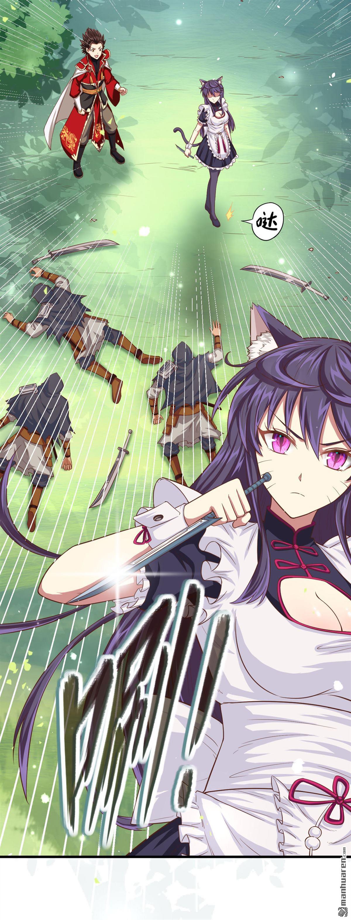 从今天开始当城主第28话 美猫救英雄